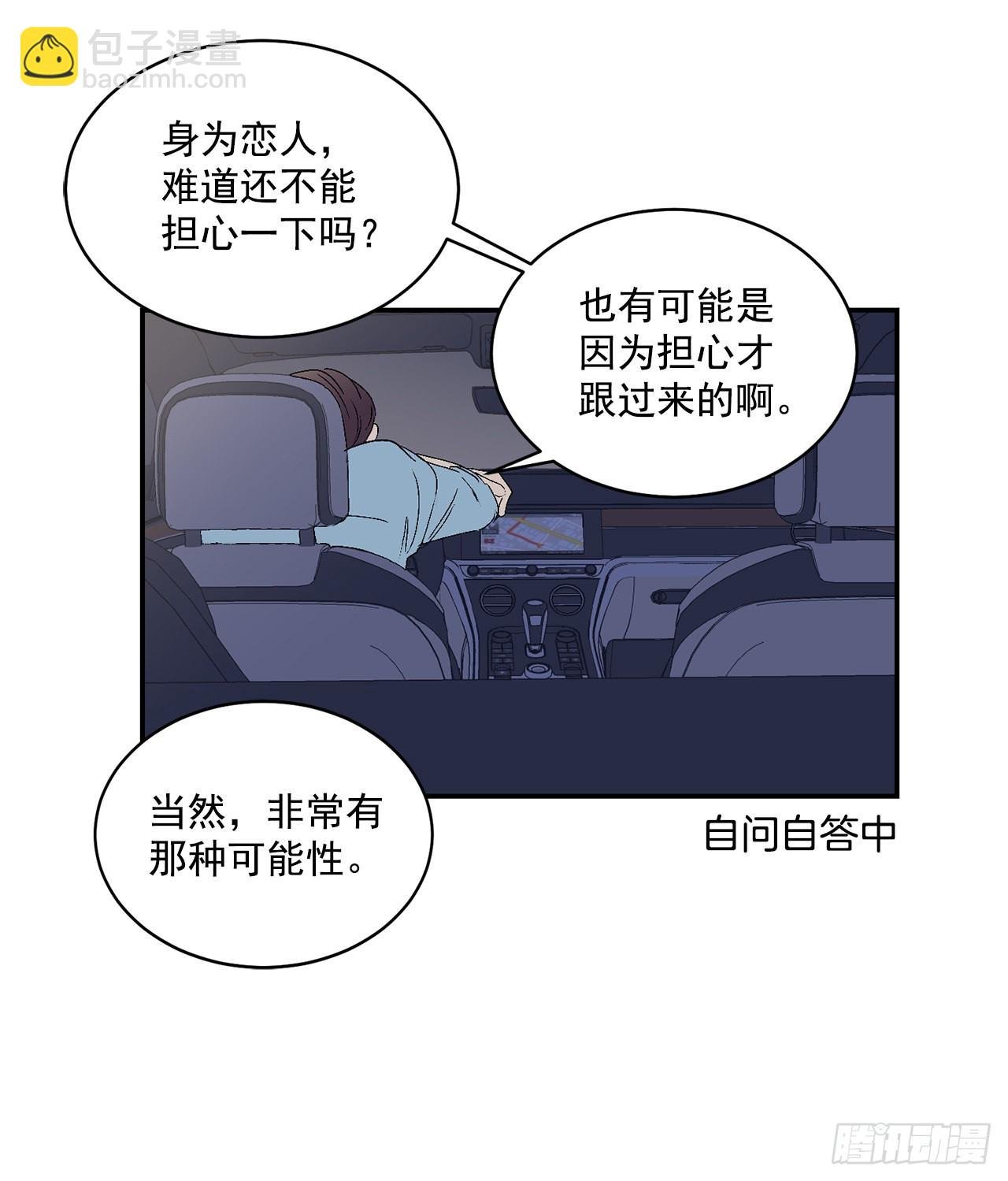 34.应该控制自己