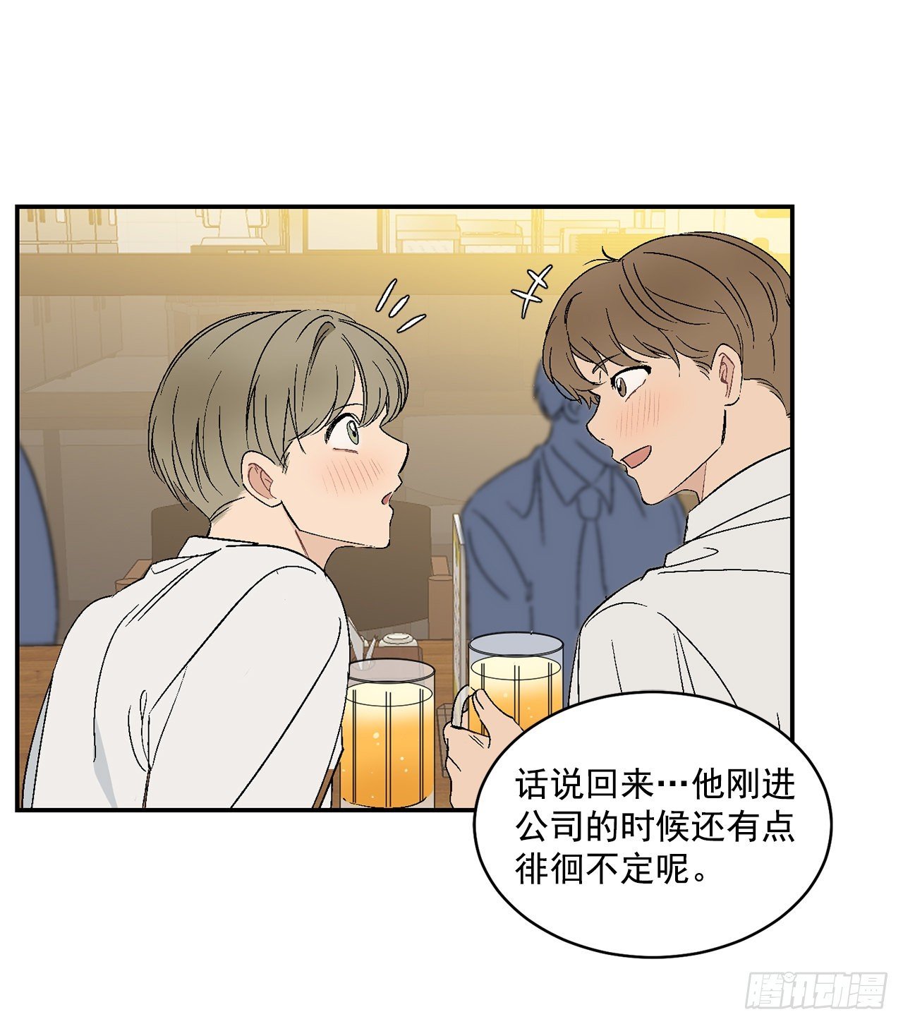 34.应该控制自己