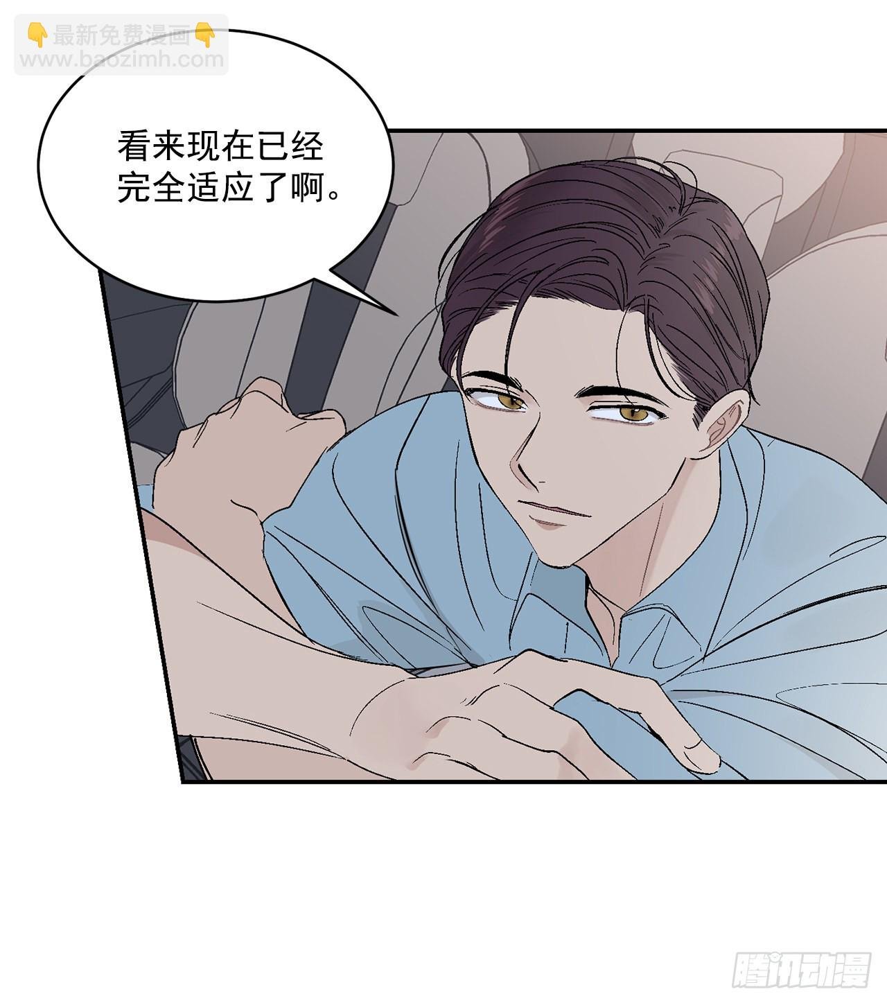 34.应该控制自己