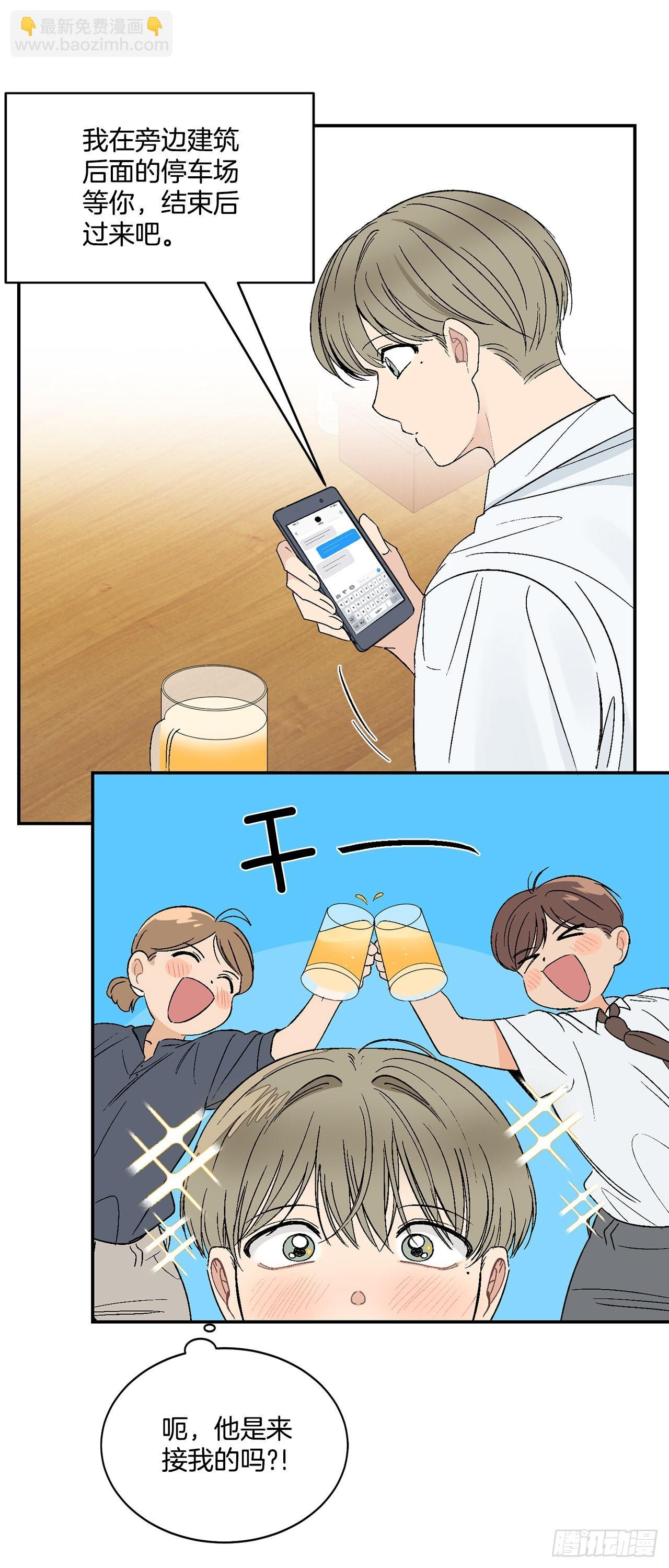 34.应该控制自己
