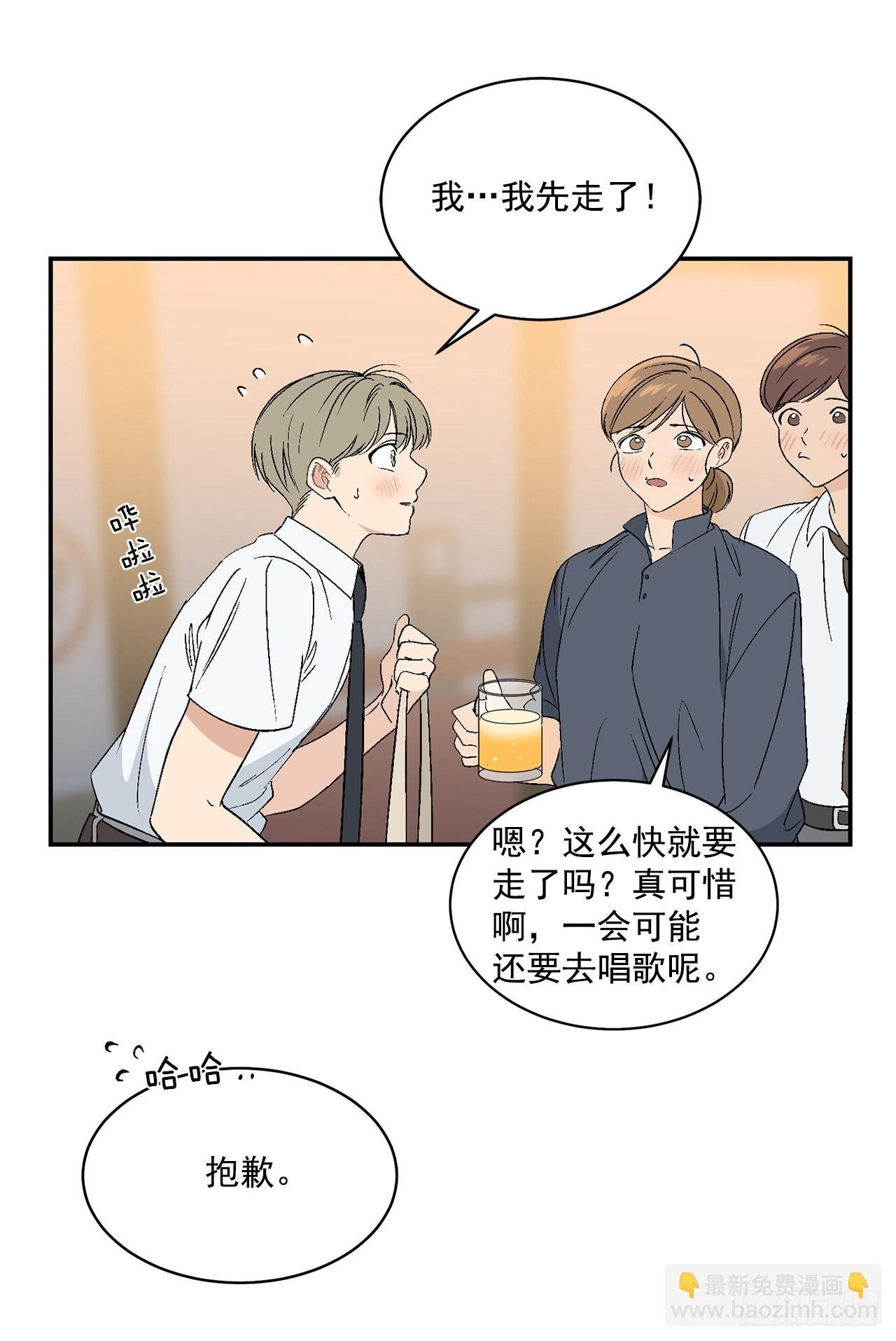 34.应该控制自己
