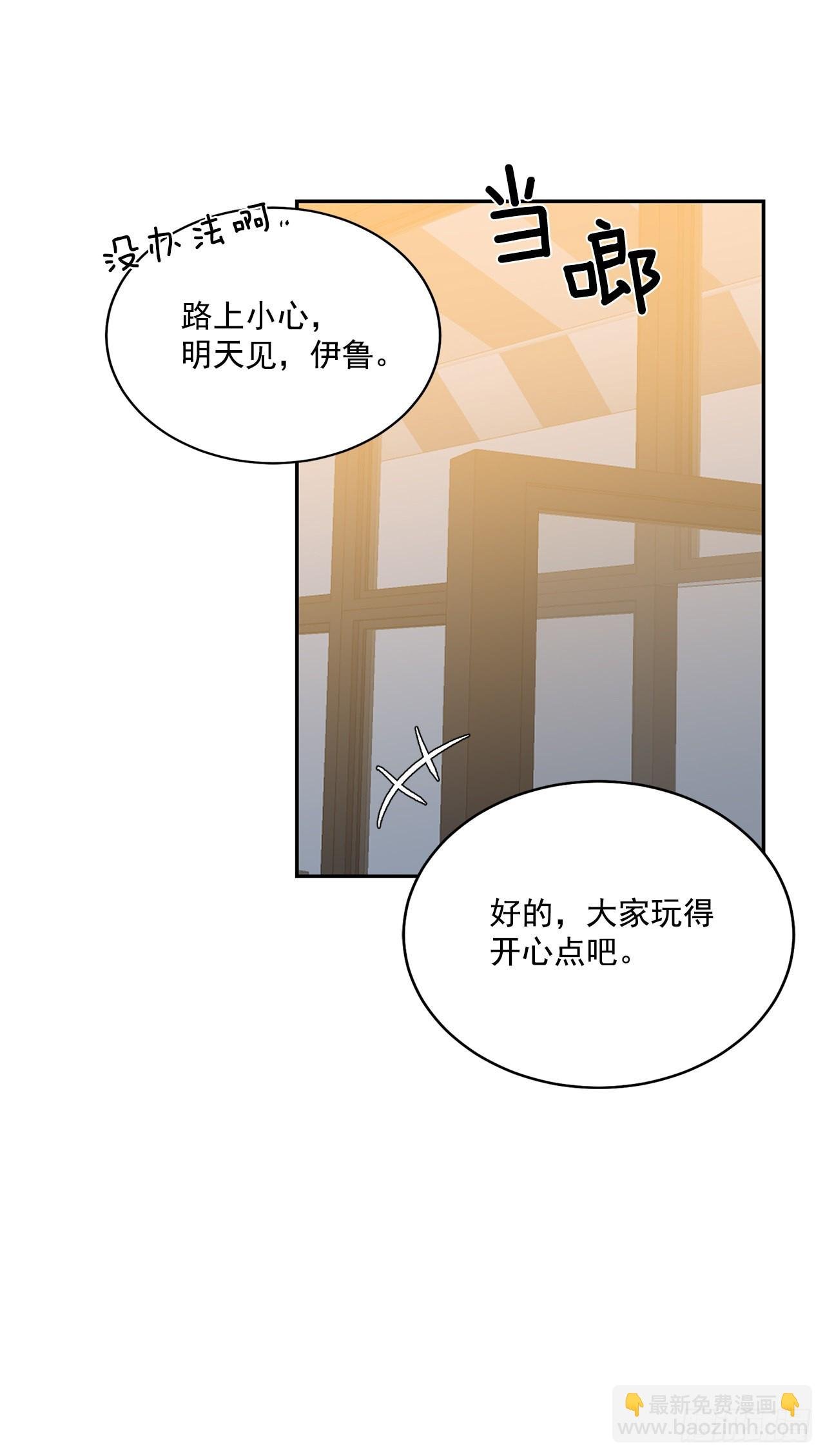 34.应该控制自己