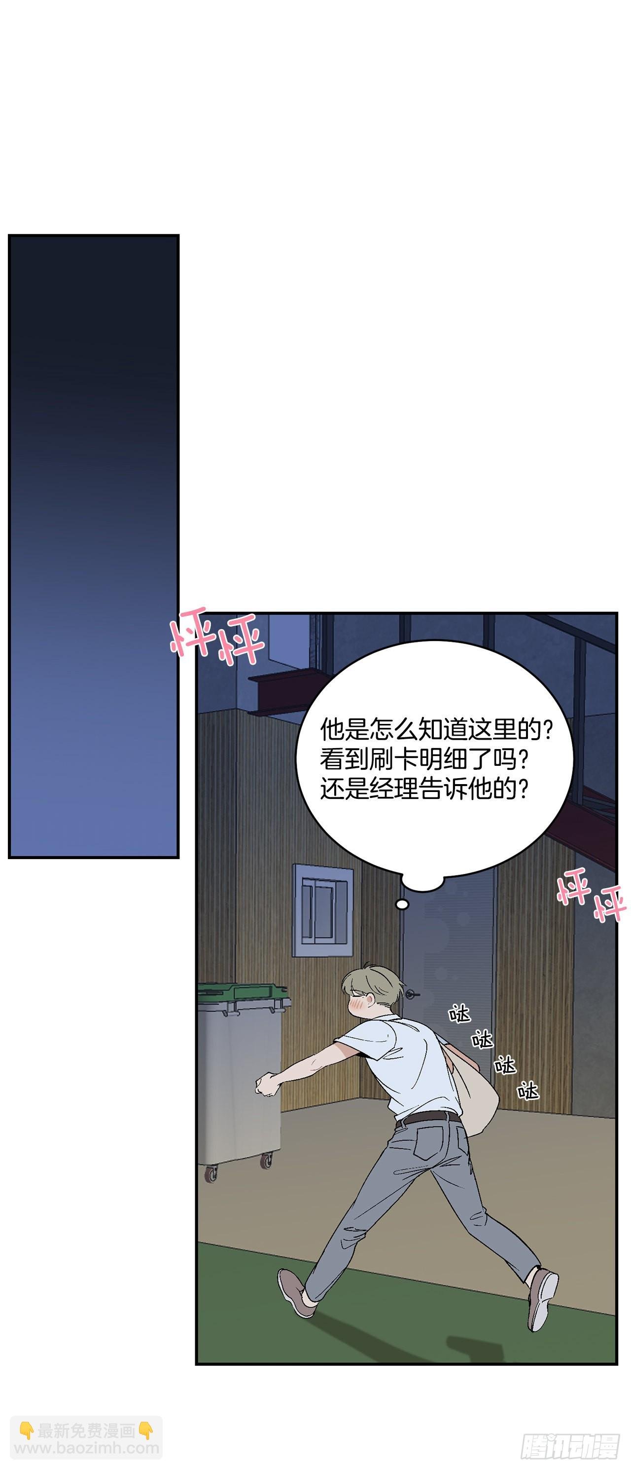 34.应该控制自己