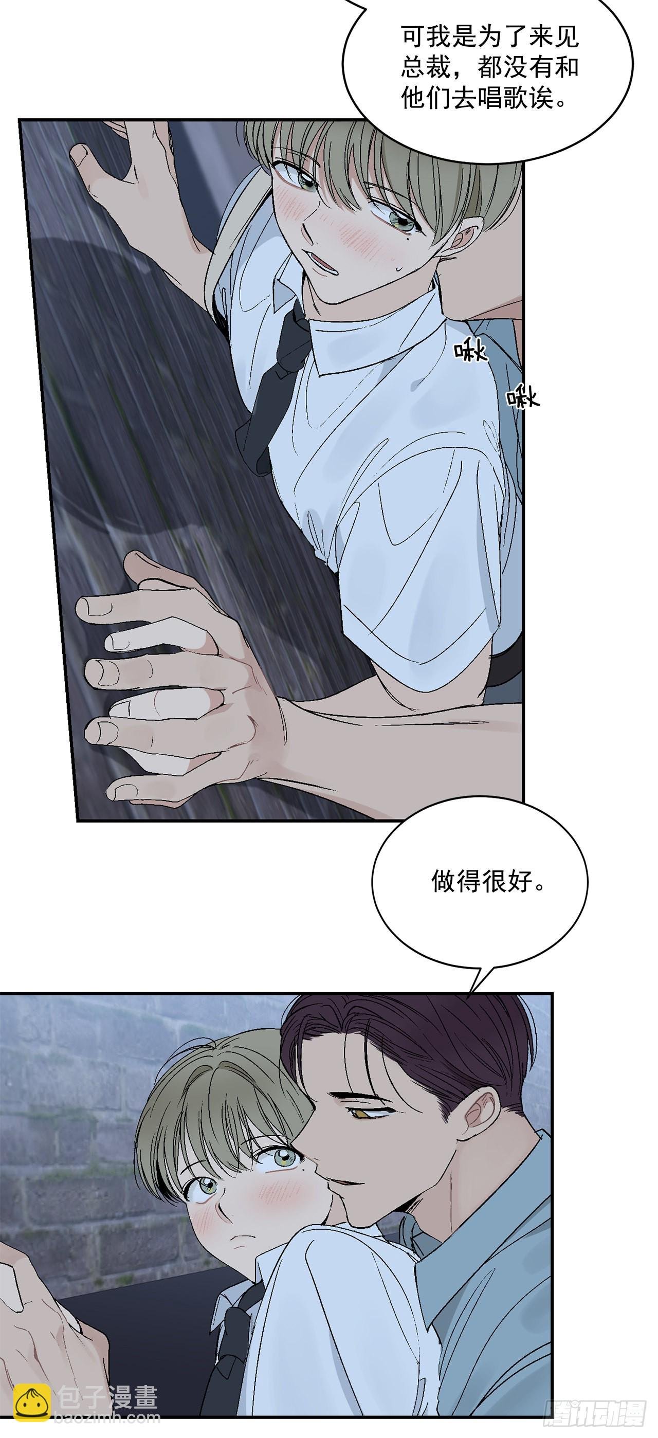 34.应该控制自己
