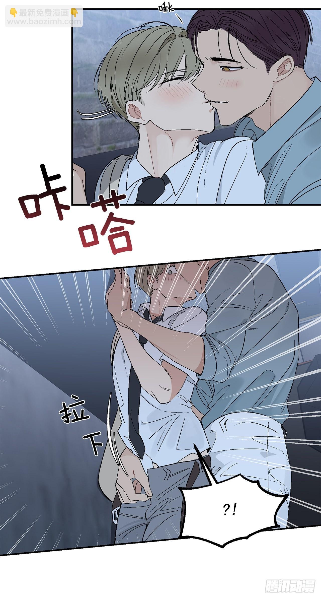 34.应该控制自己
