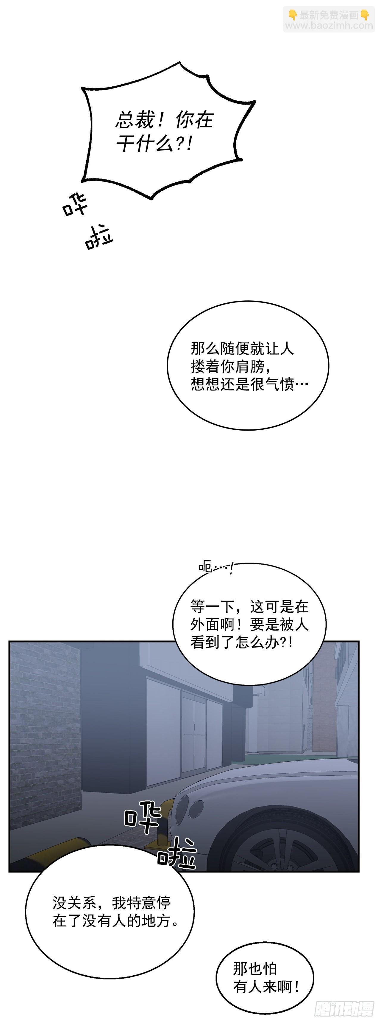 34.应该控制自己