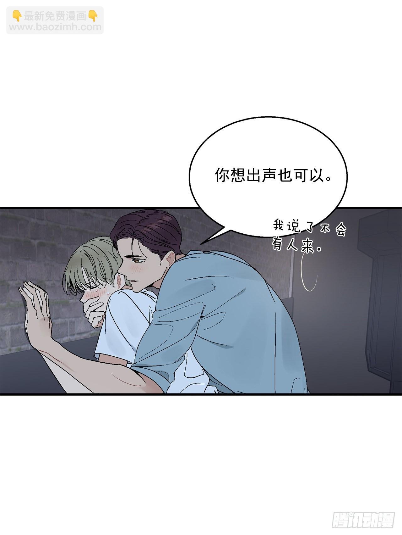 34.应该控制自己