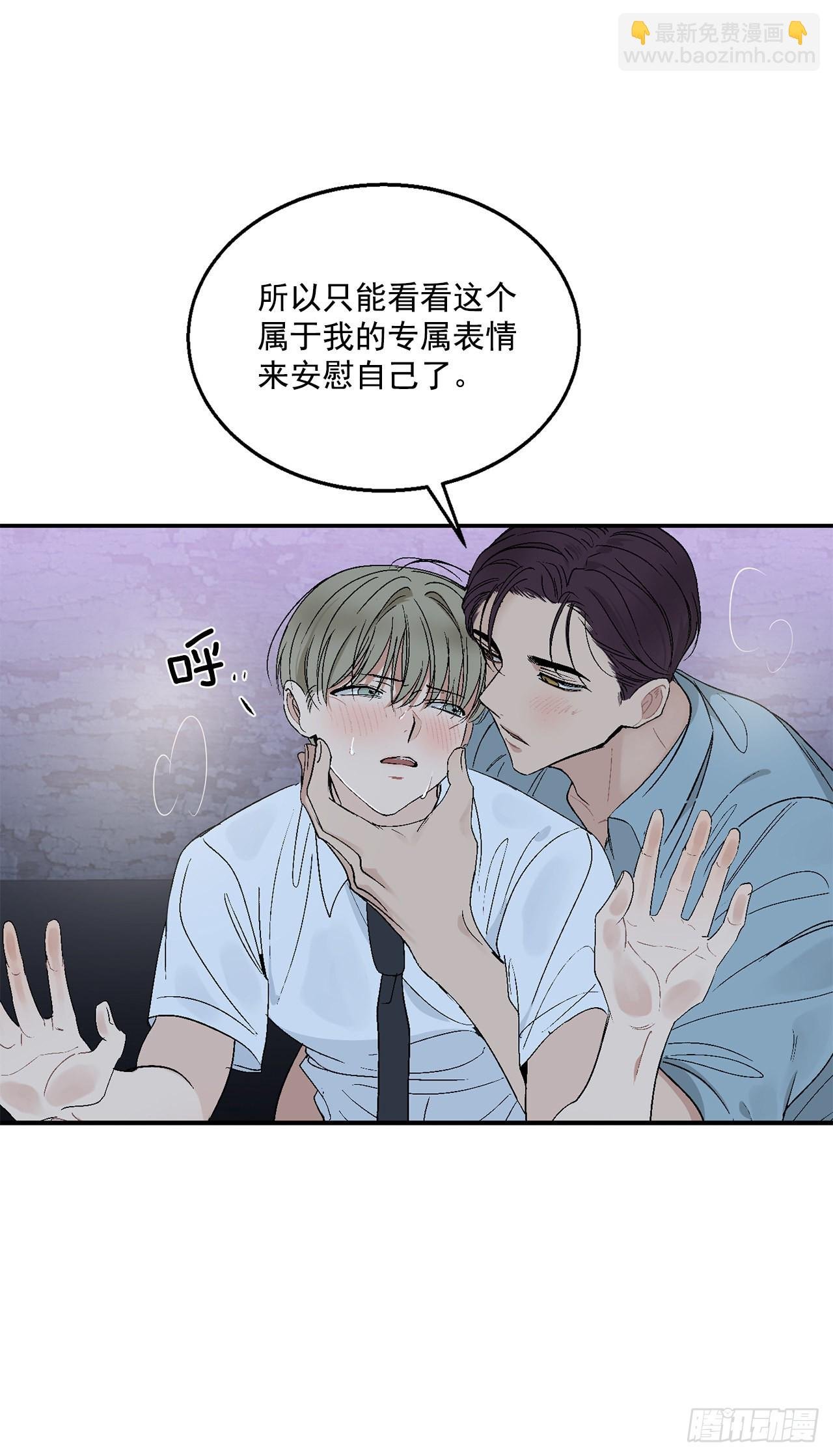 34.应该控制自己