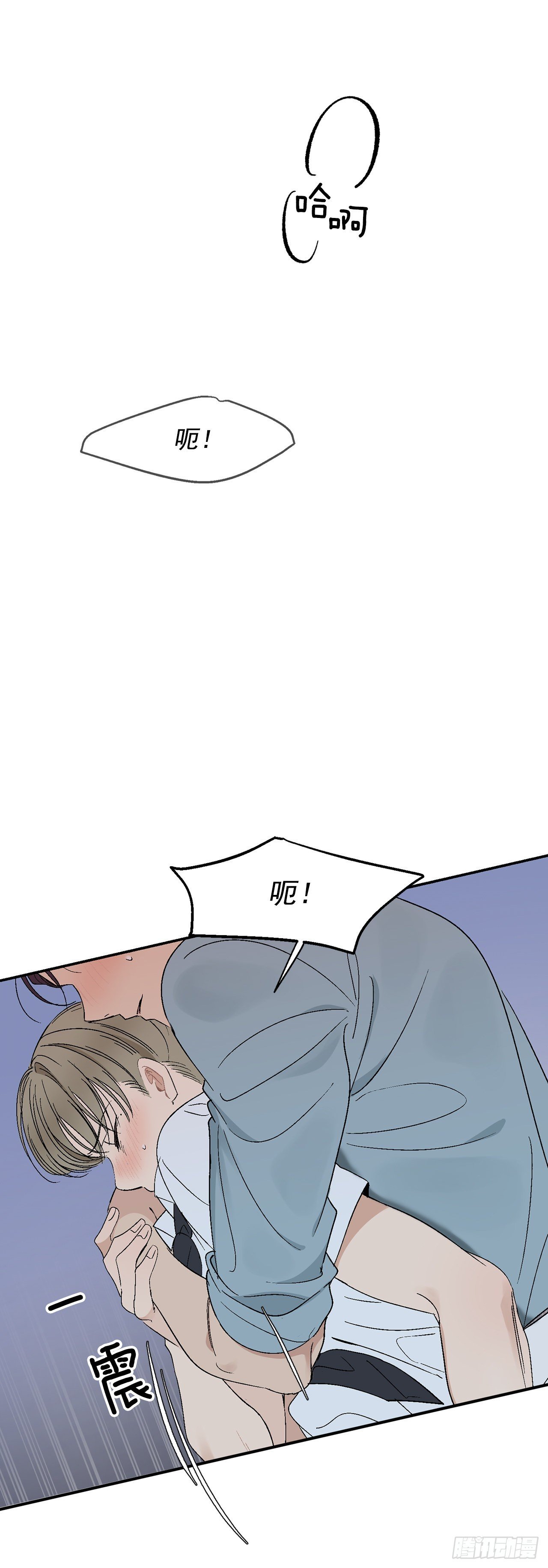 34.应该控制自己