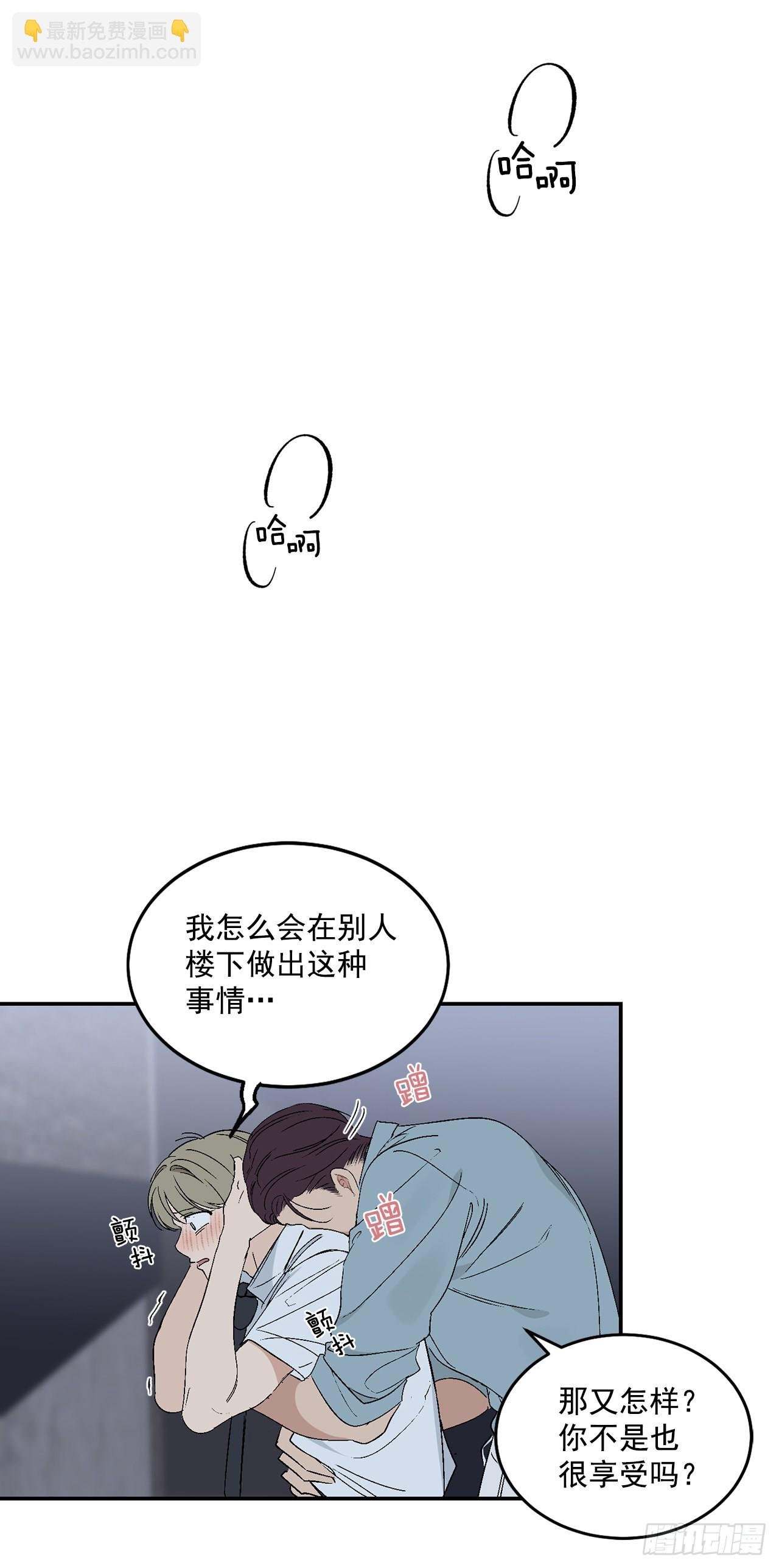 34.应该控制自己