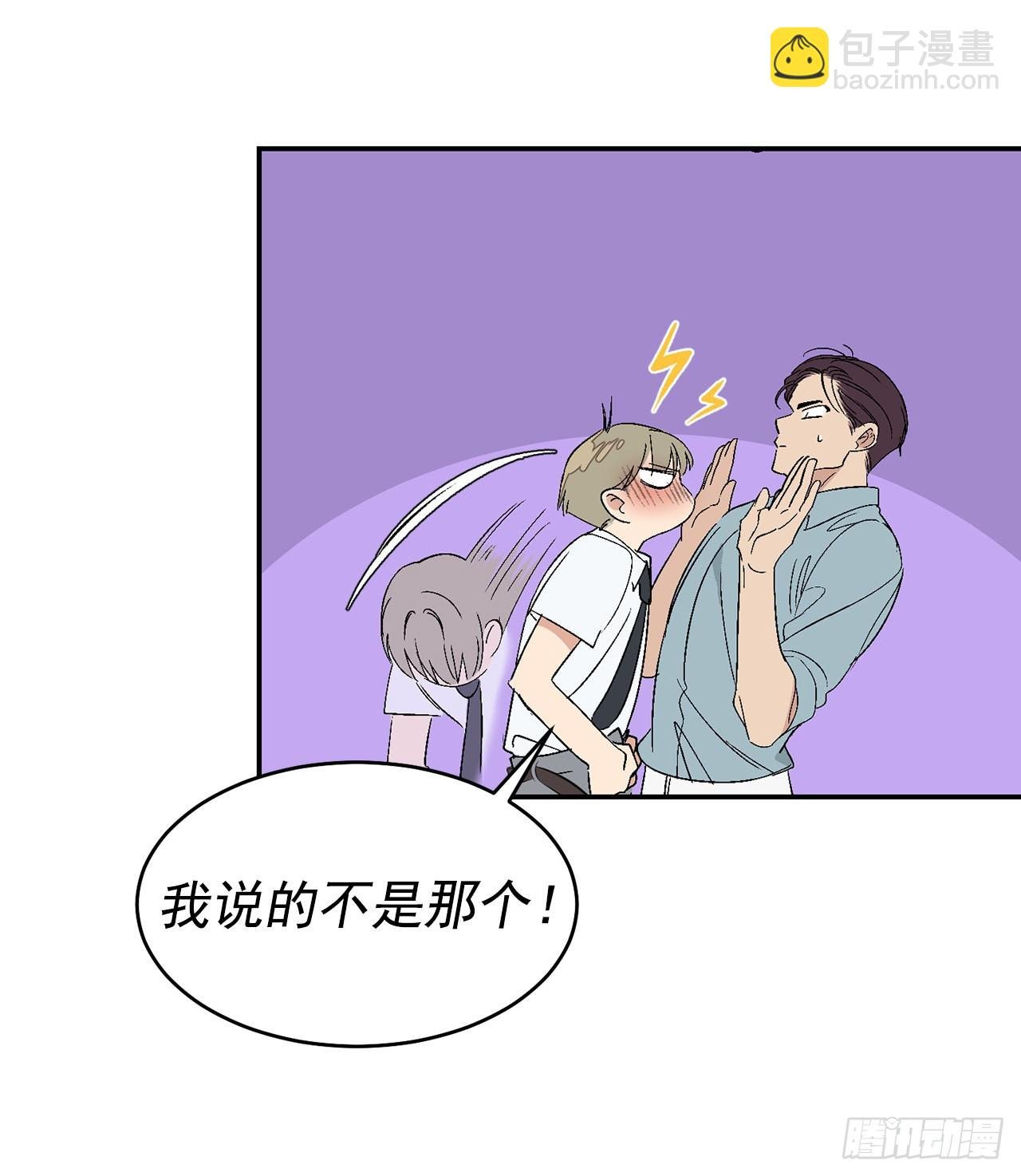 34.应该控制自己