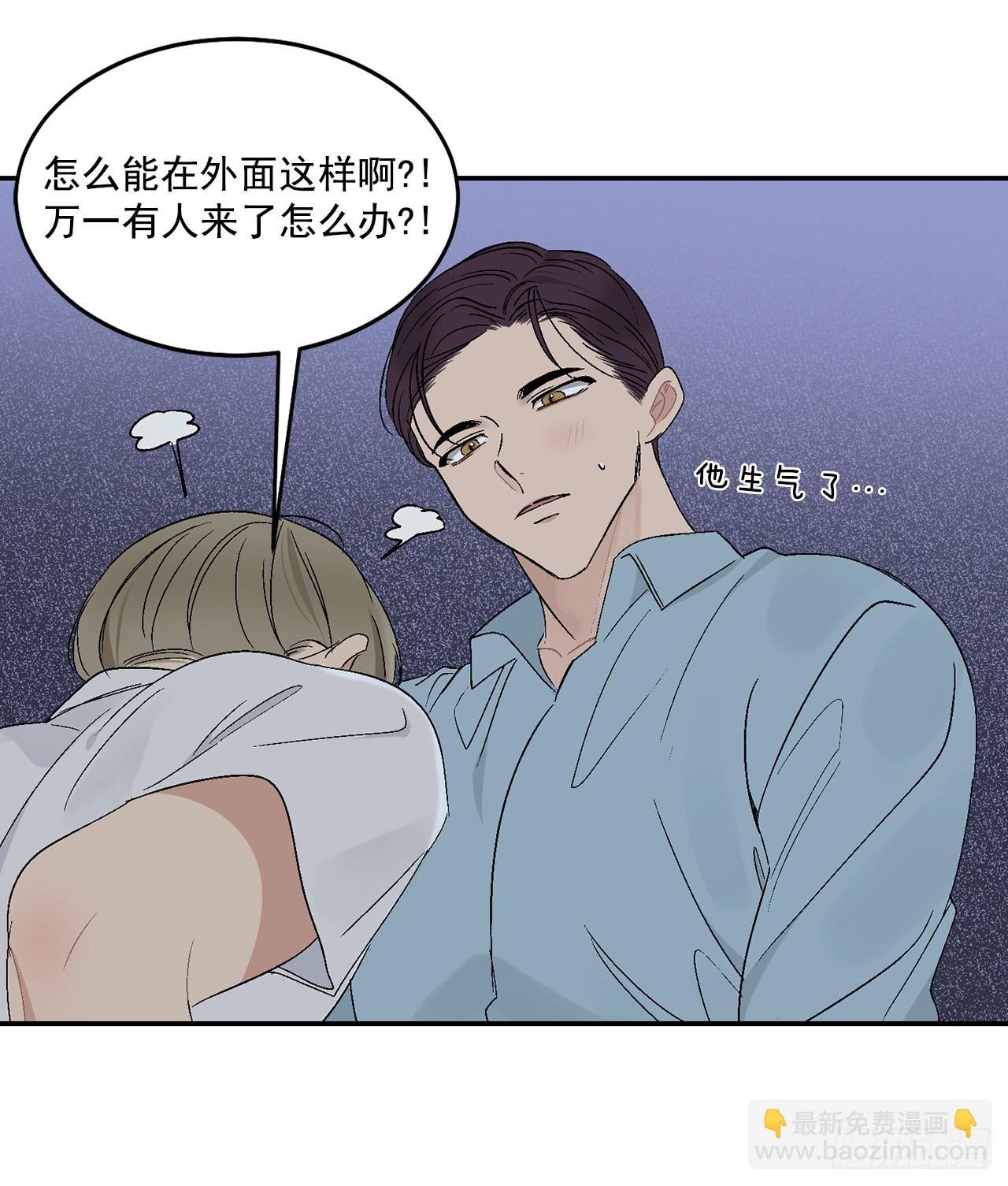34.应该控制自己