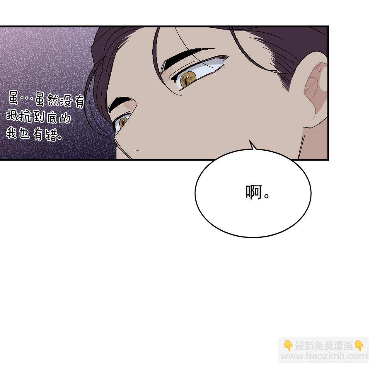 34.应该控制自己