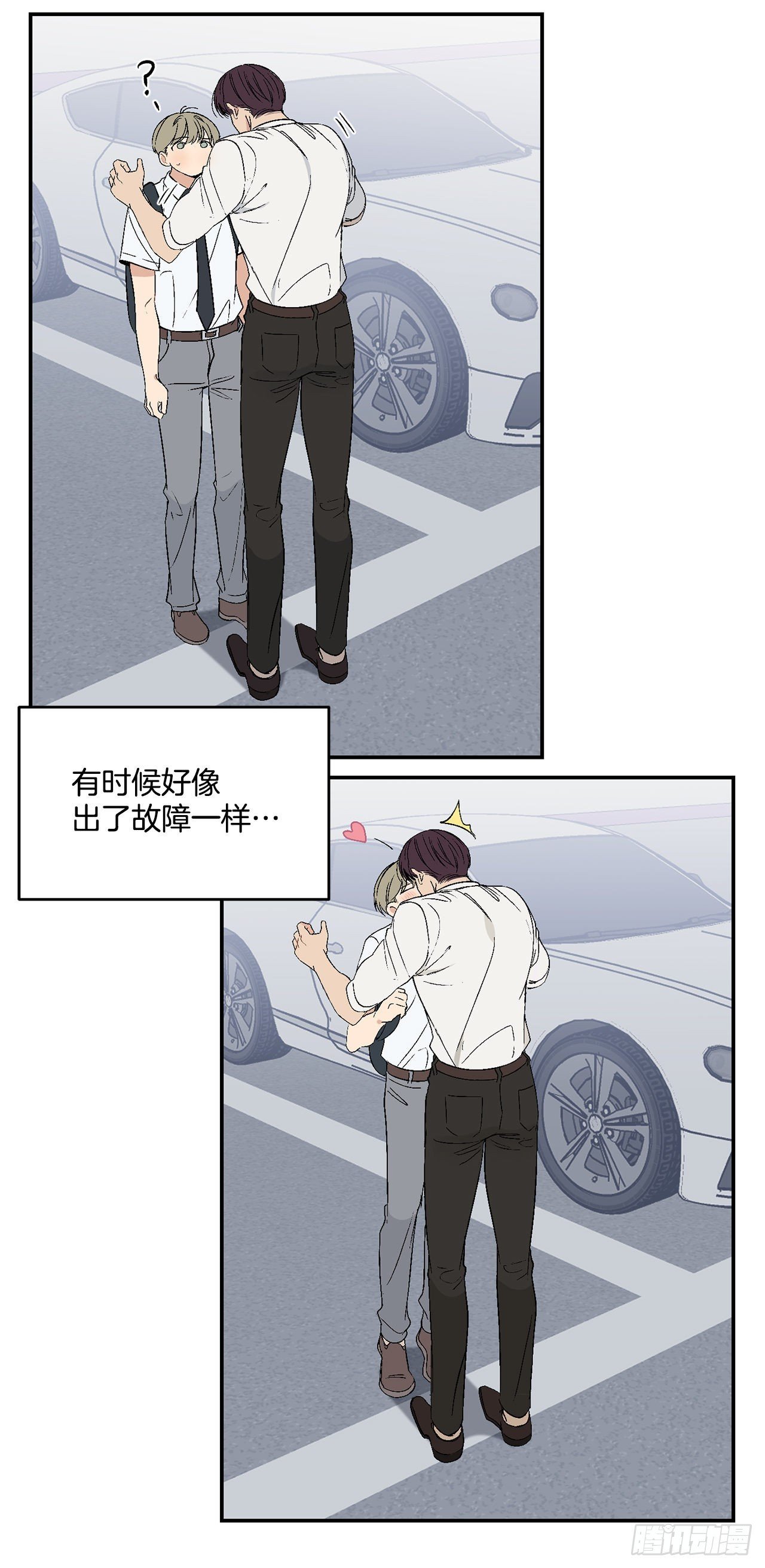 35.总裁家里