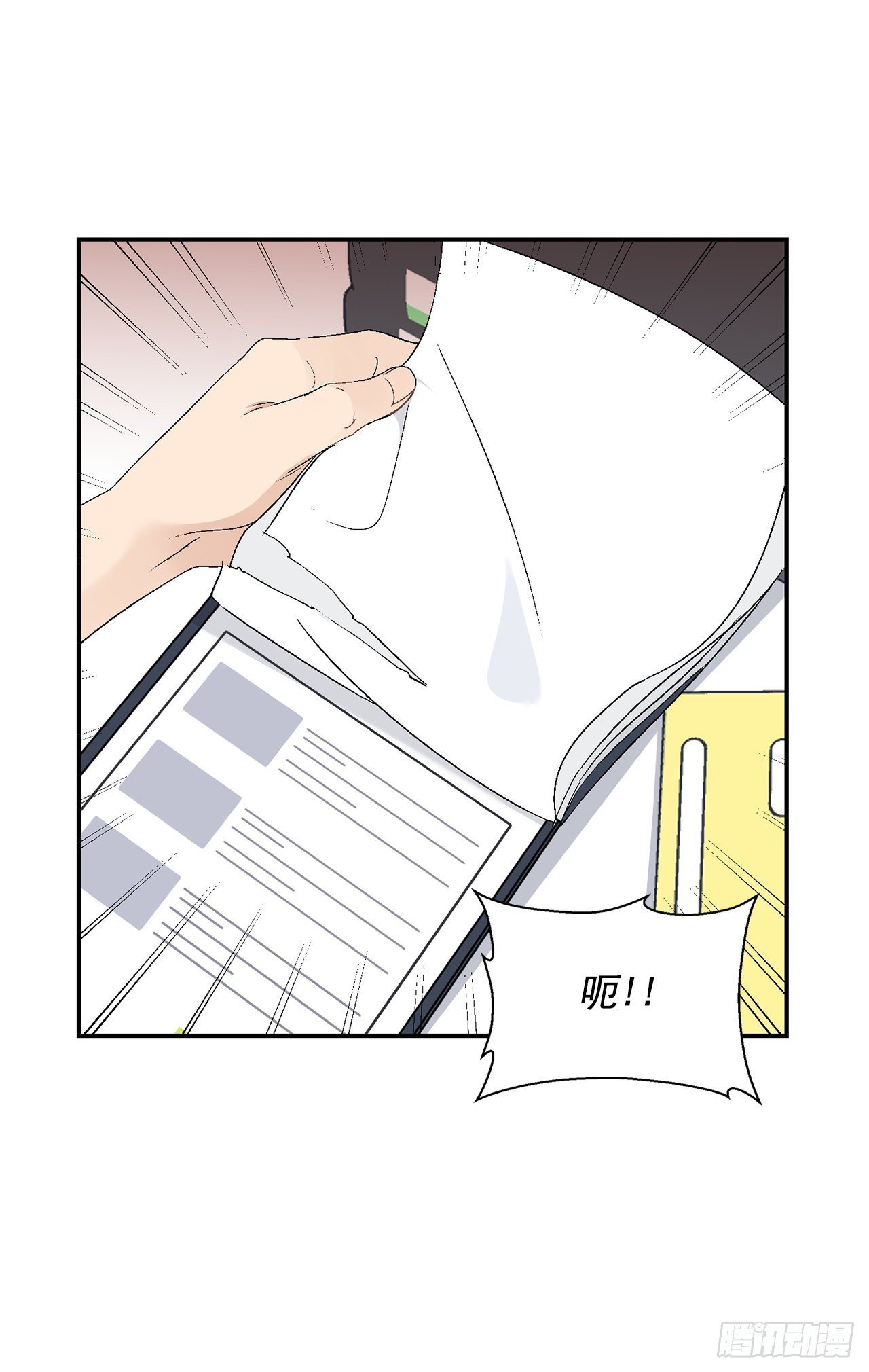 35.总裁家里