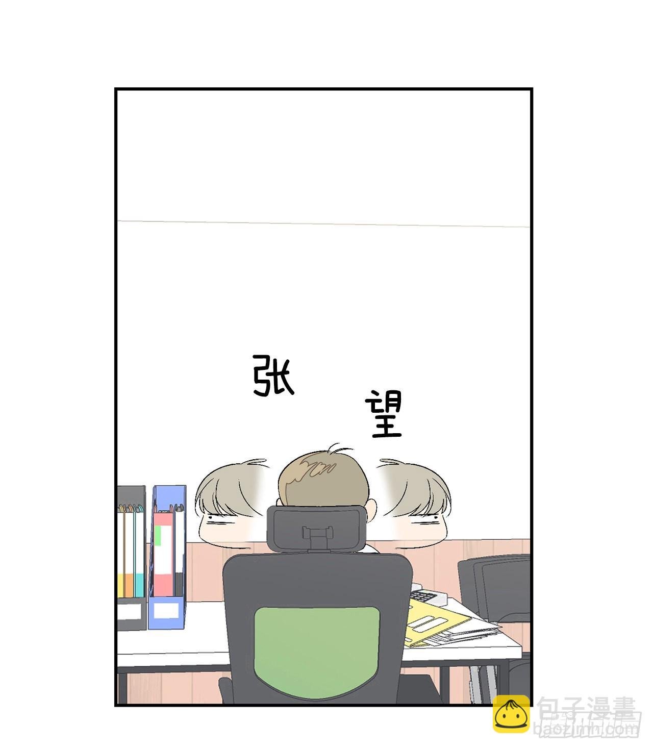 35.总裁家里