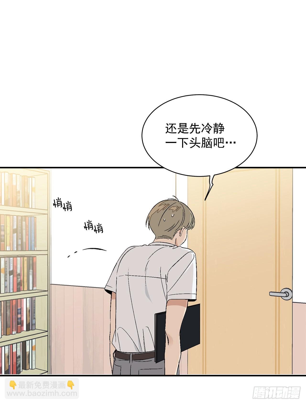 35.总裁家里