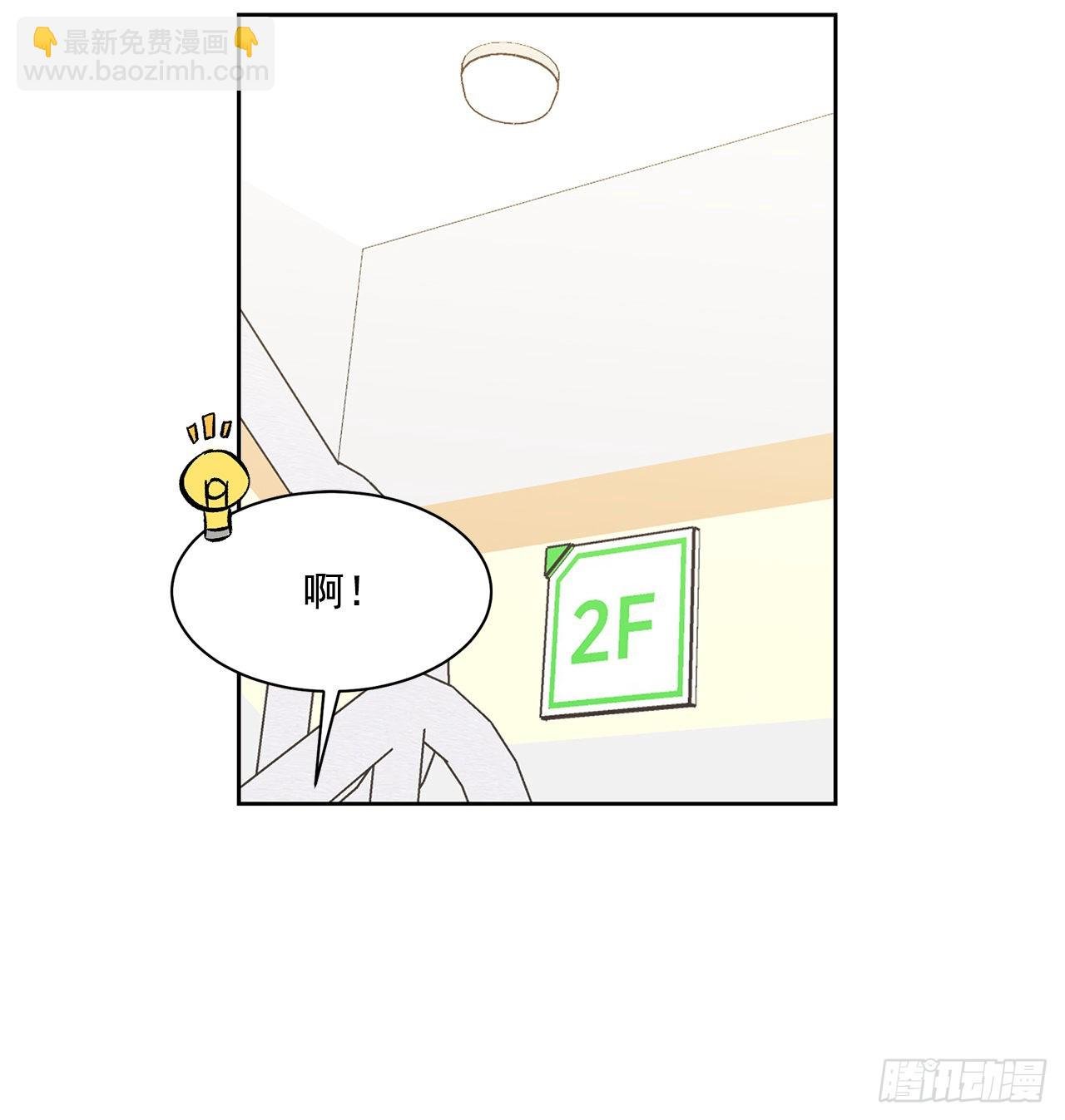 35.总裁家里