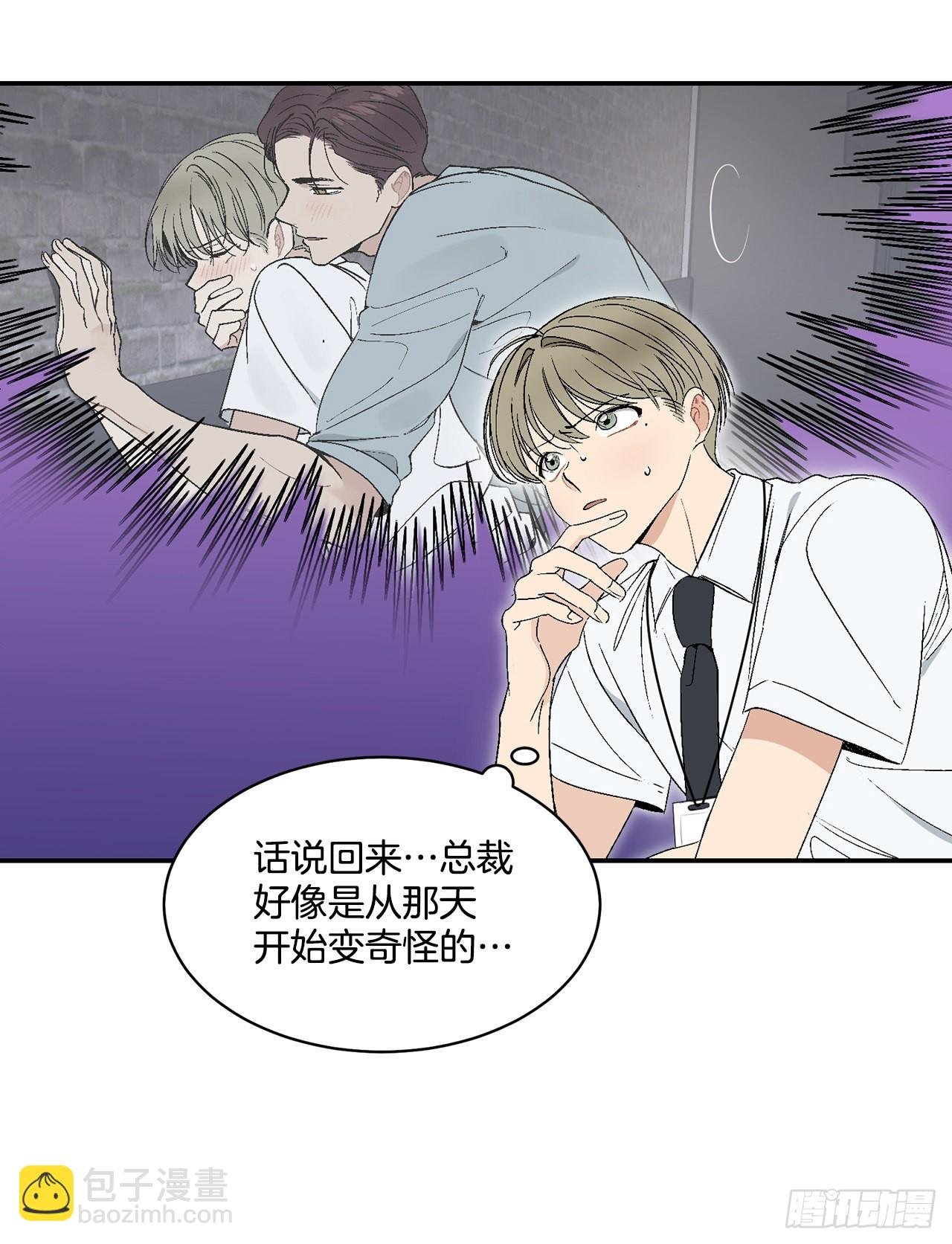 35.总裁家里