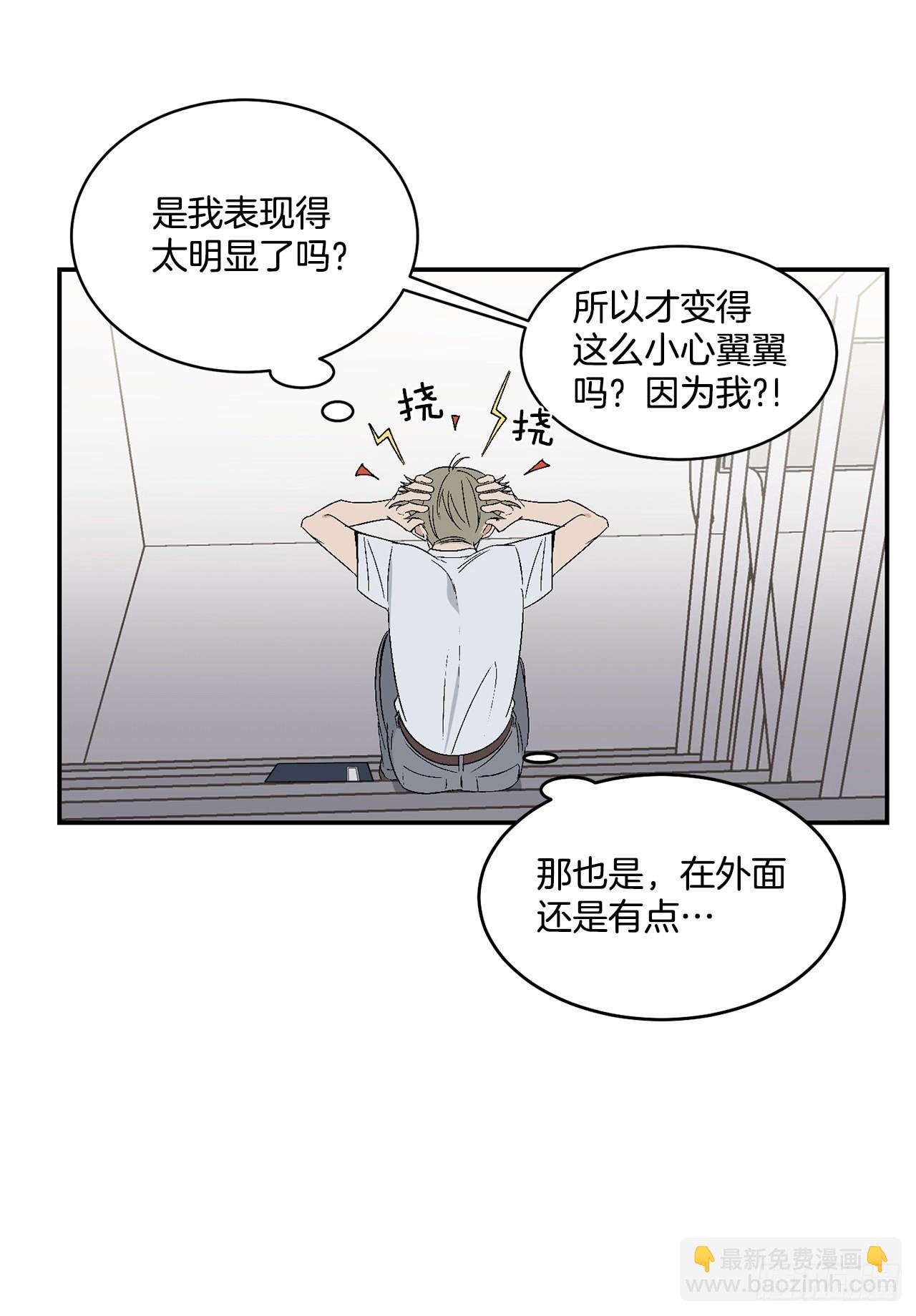 35.总裁家里