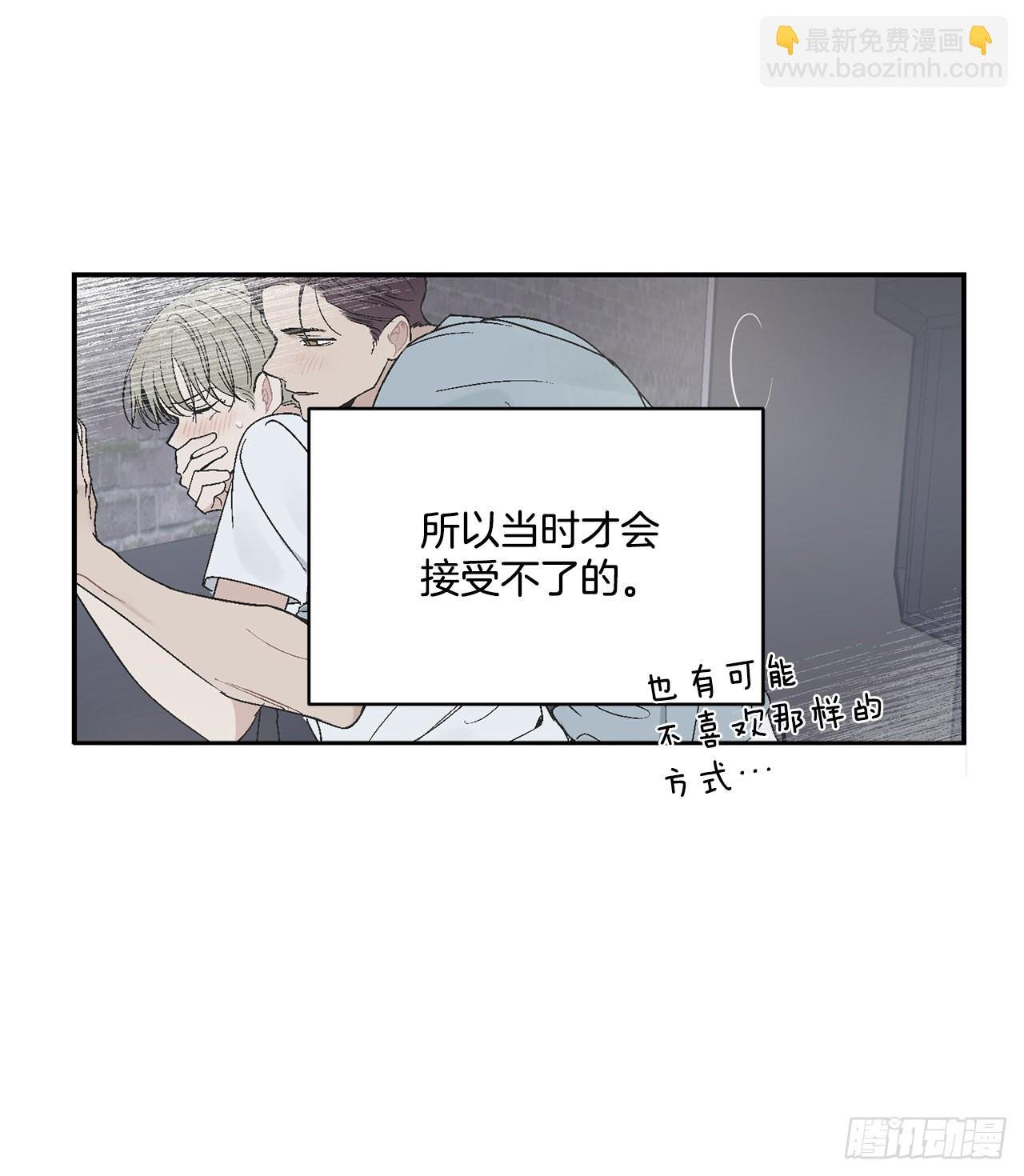 35.总裁家里