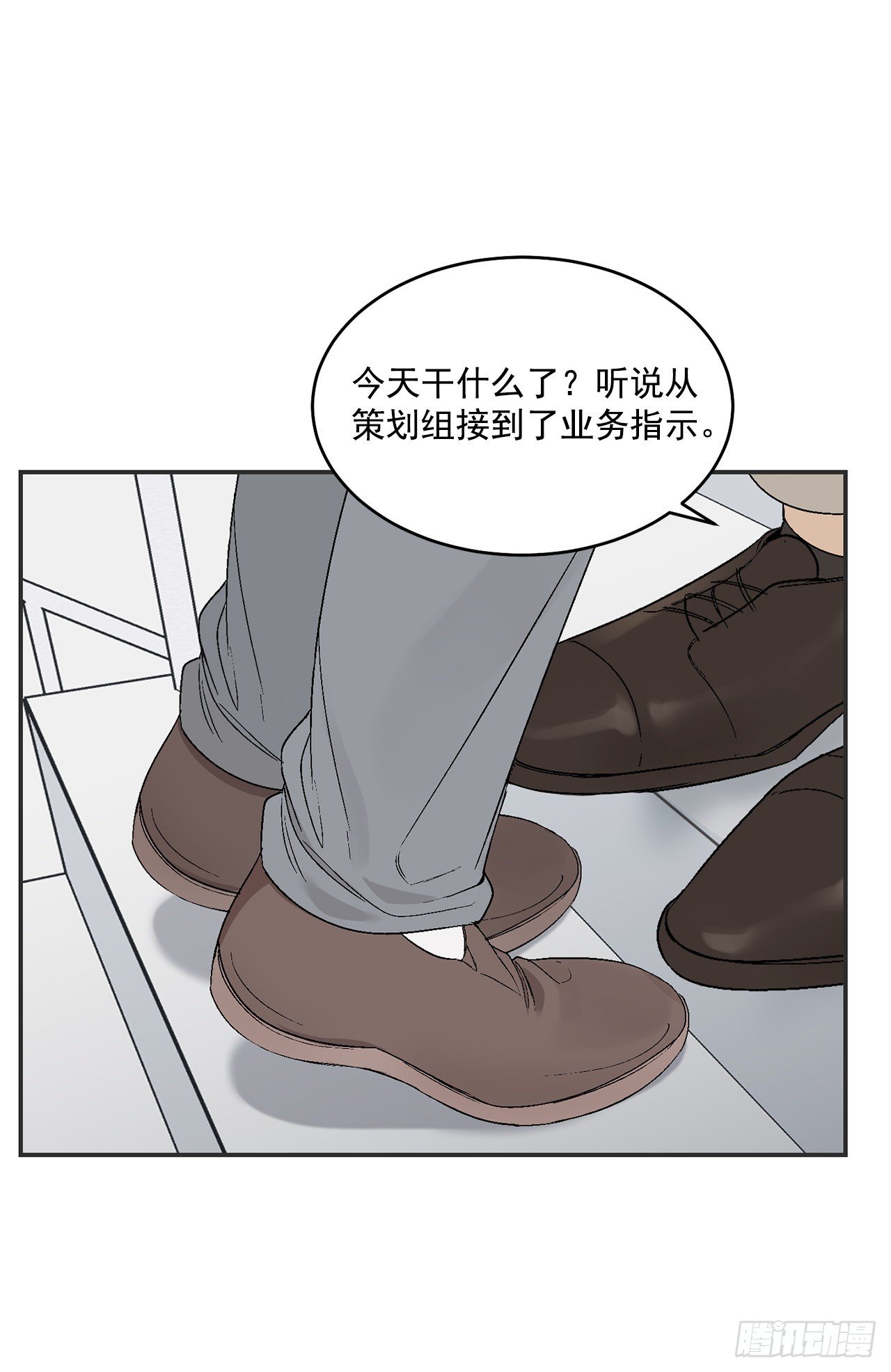 35.总裁家里