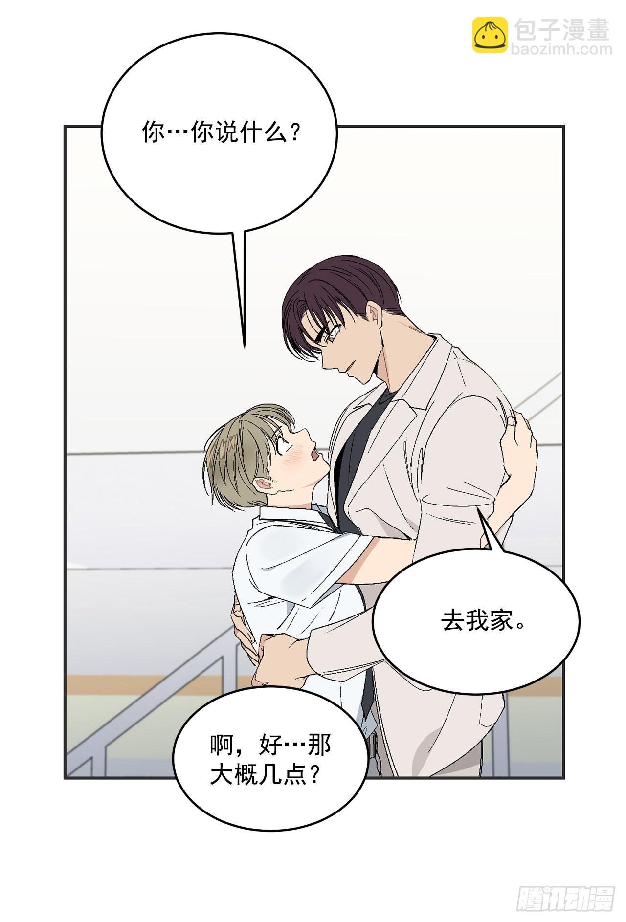 35.总裁家里