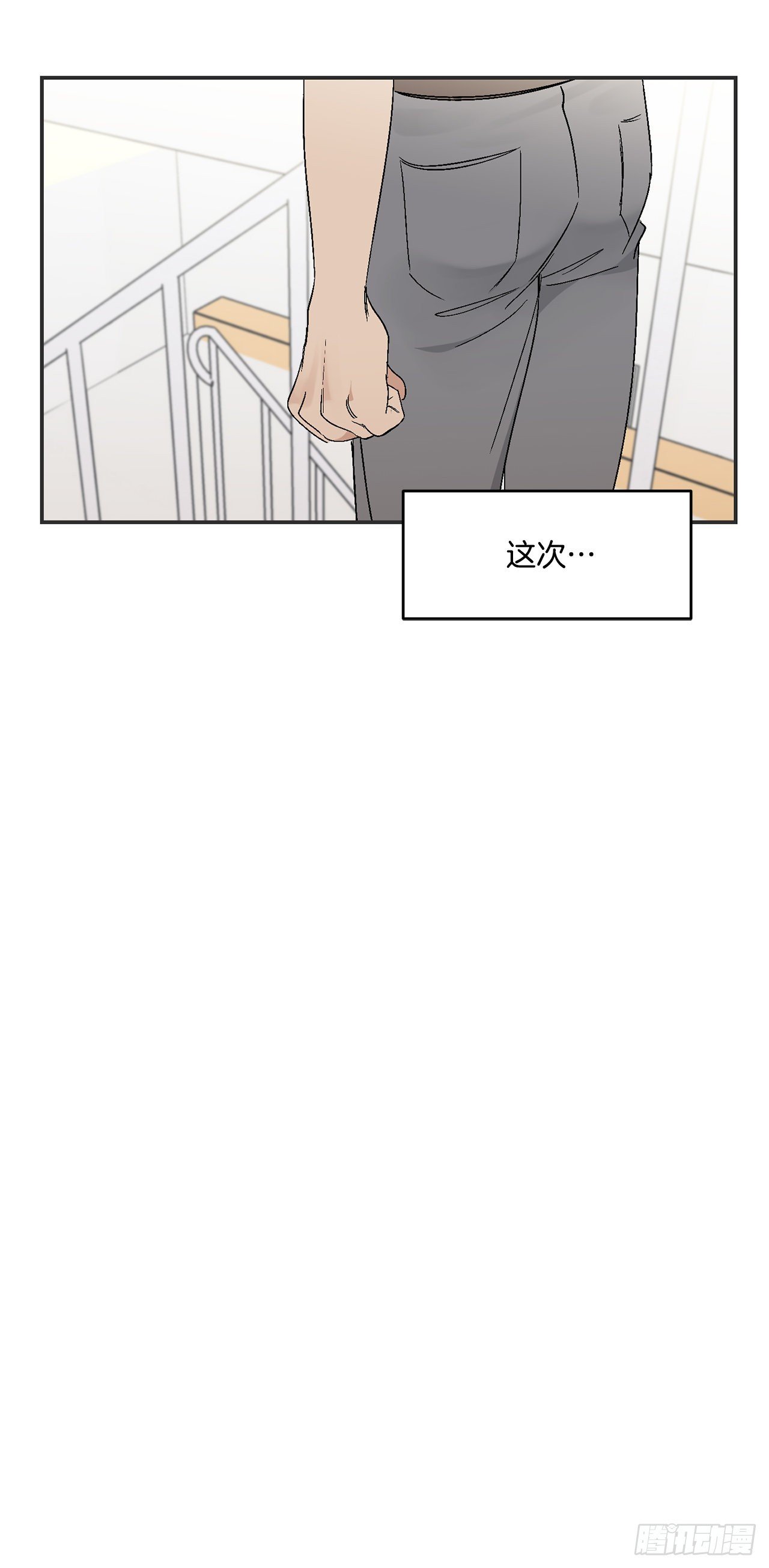 35.总裁家里
