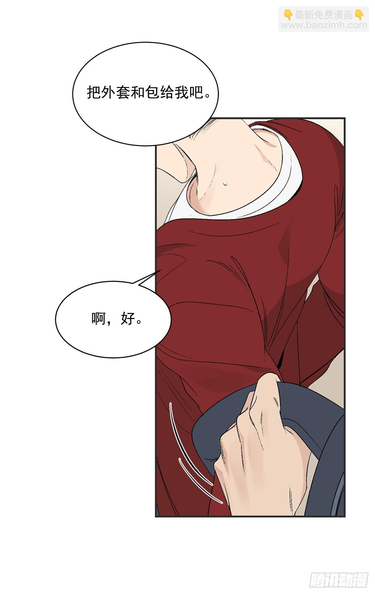 35.总裁家里