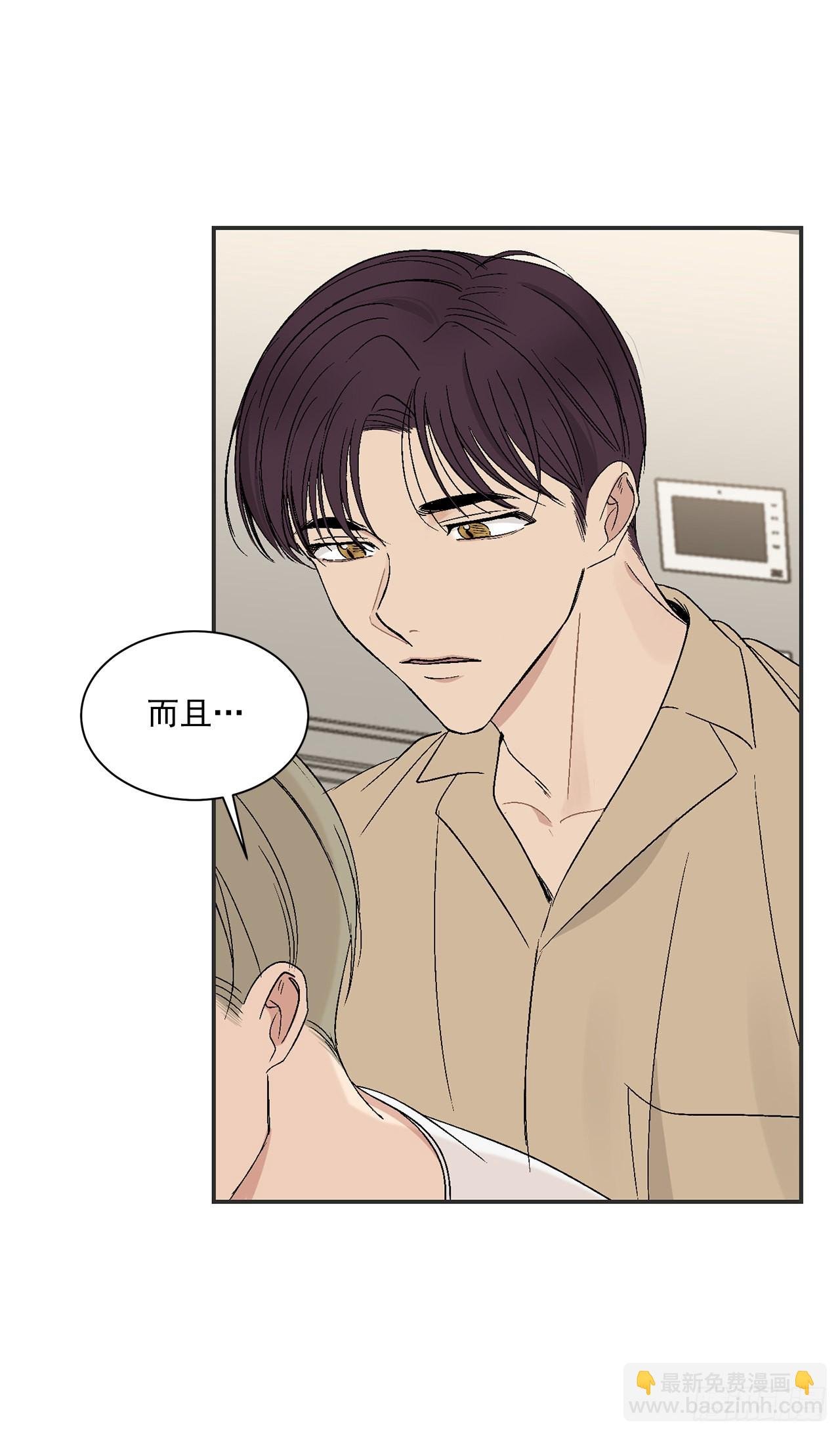 35.总裁家里