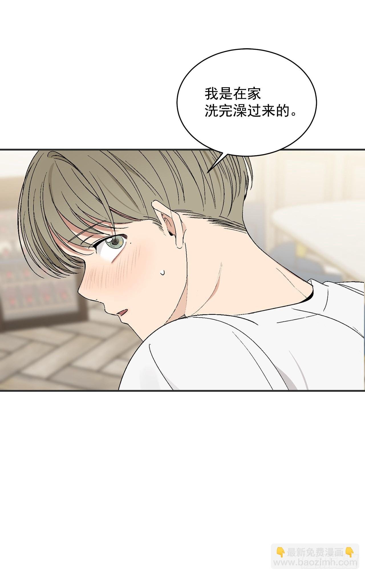 35.总裁家里