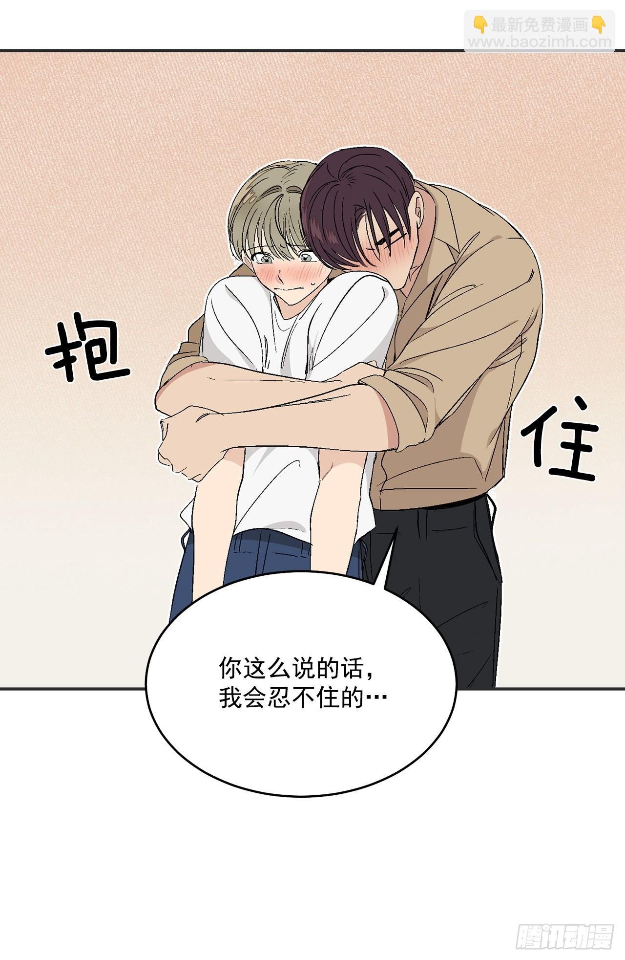 35.总裁家里