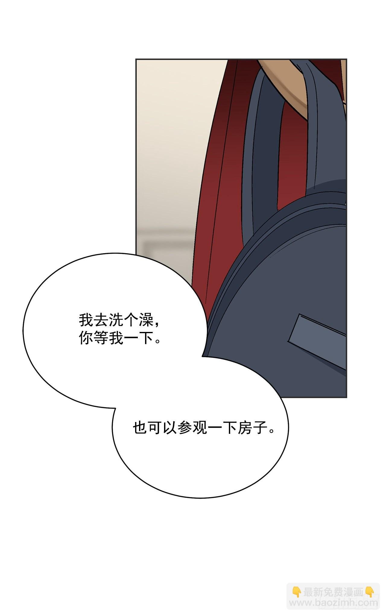 35.总裁家里