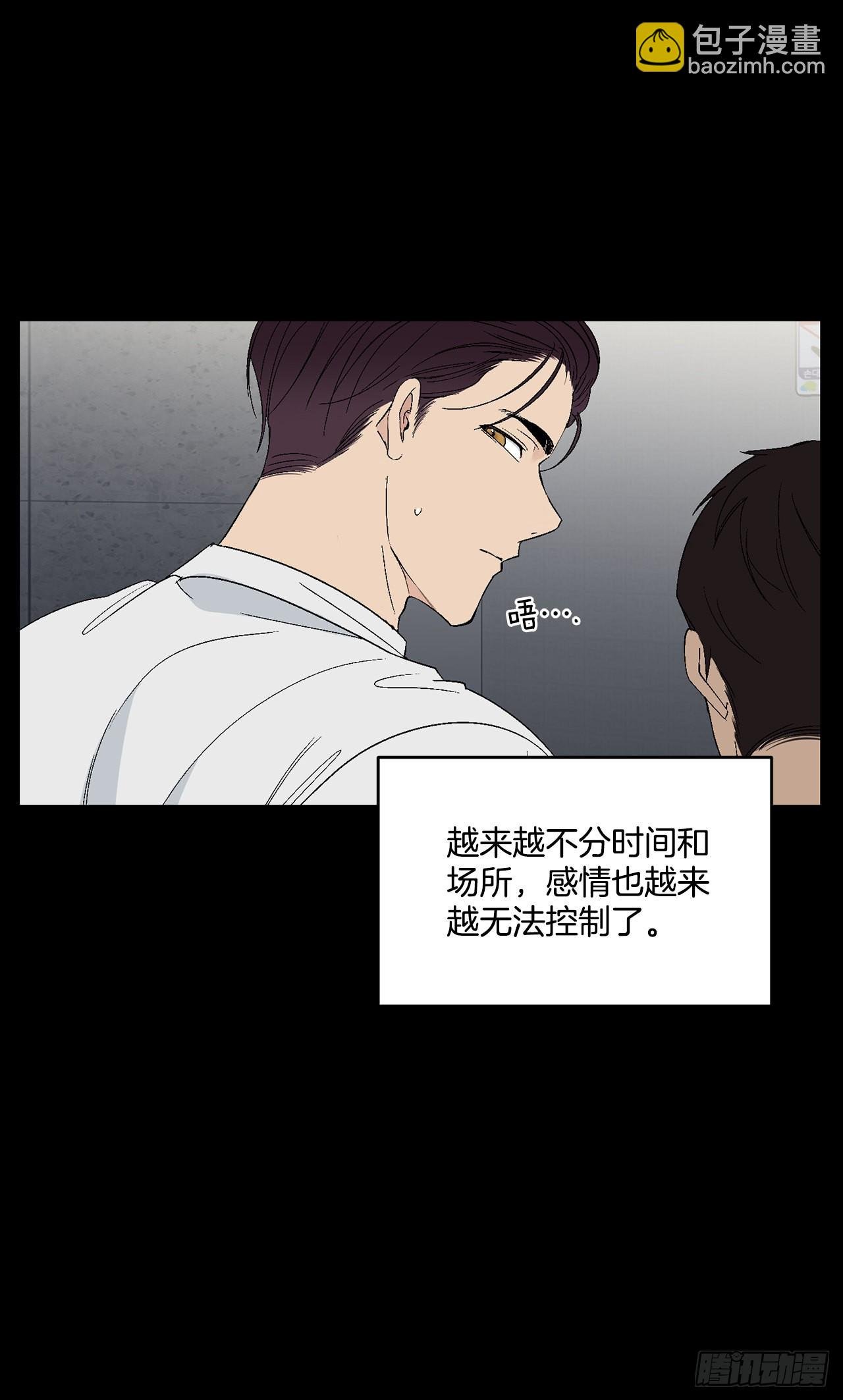 36.怎么办？
