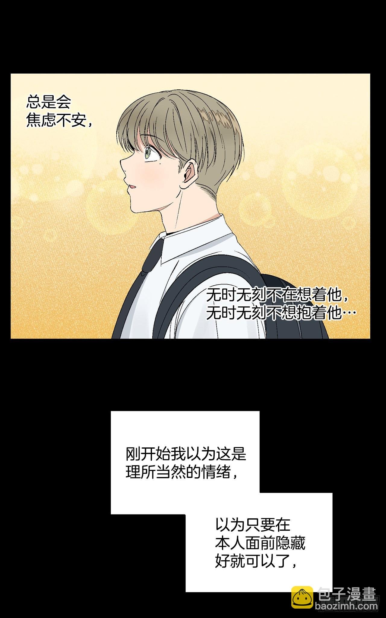 36.怎么办？