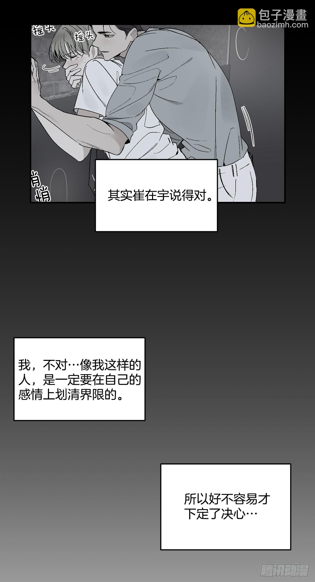 36.怎么办？