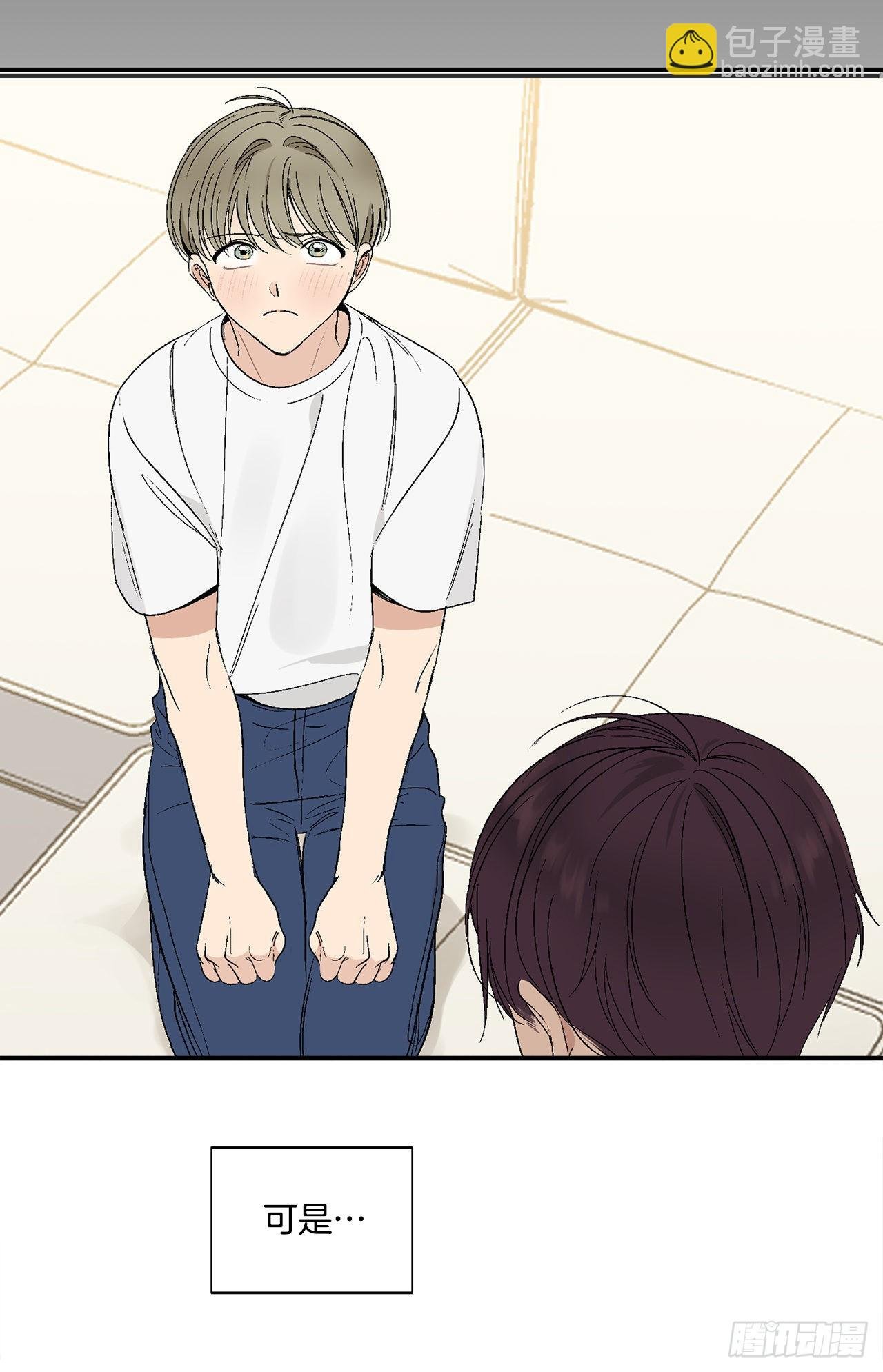 36.怎么办？