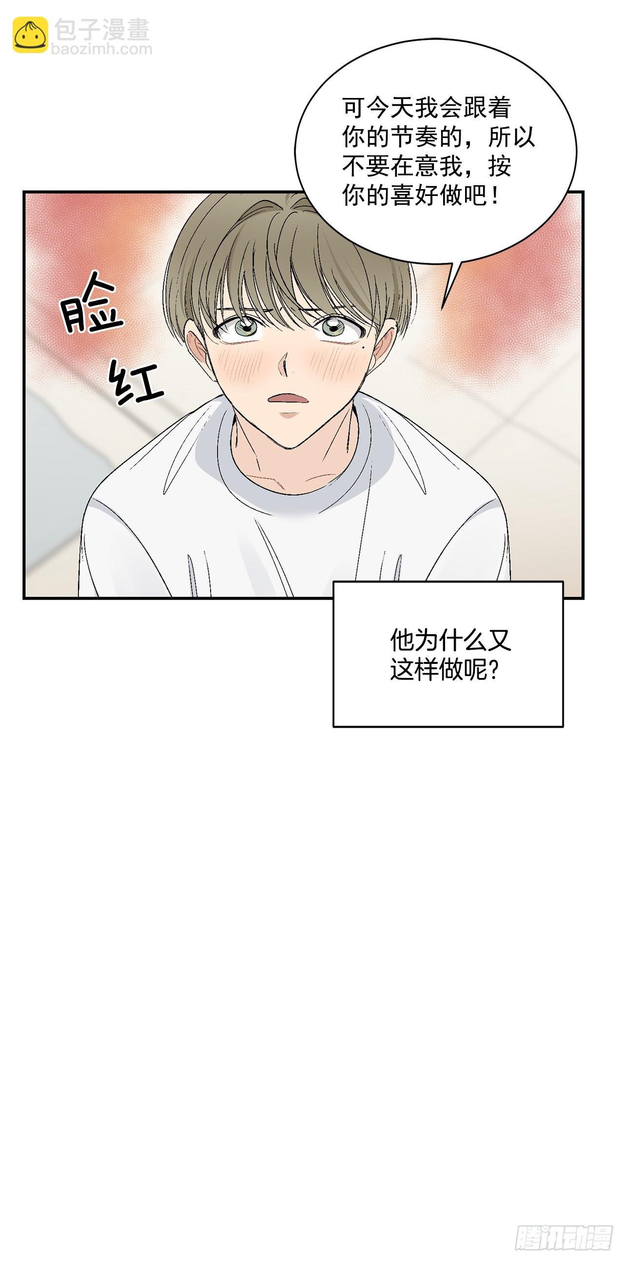 36.怎么办？