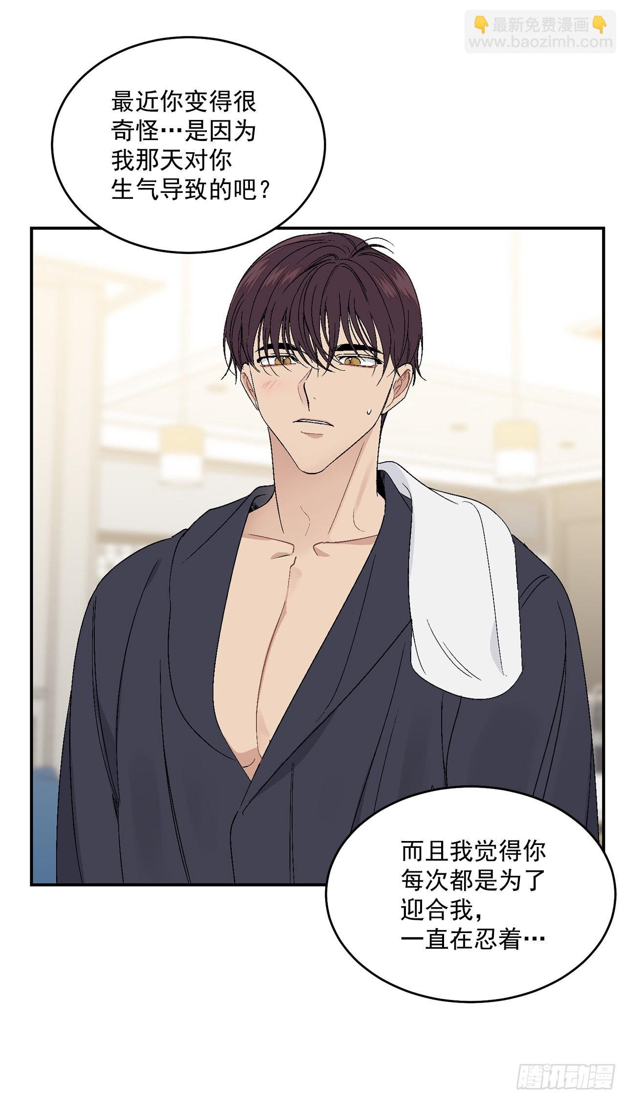 36.怎么办？