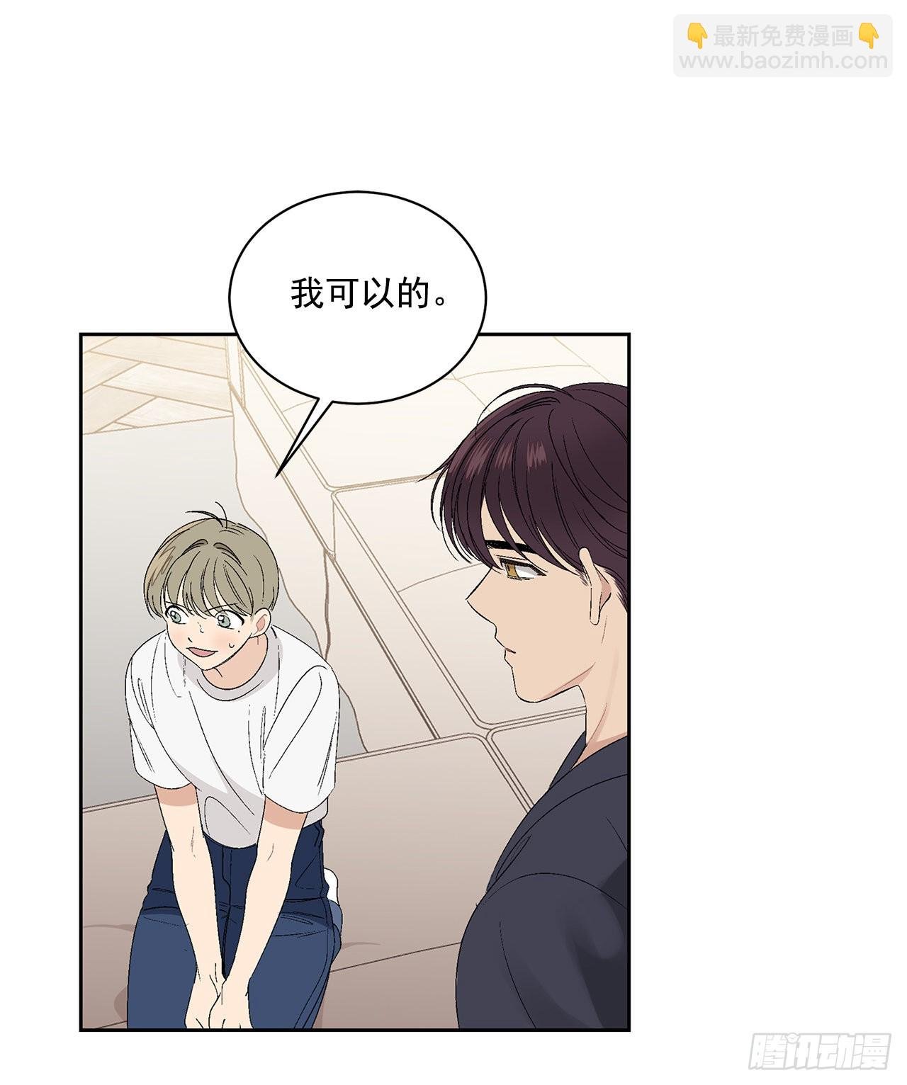 36.怎么办？
