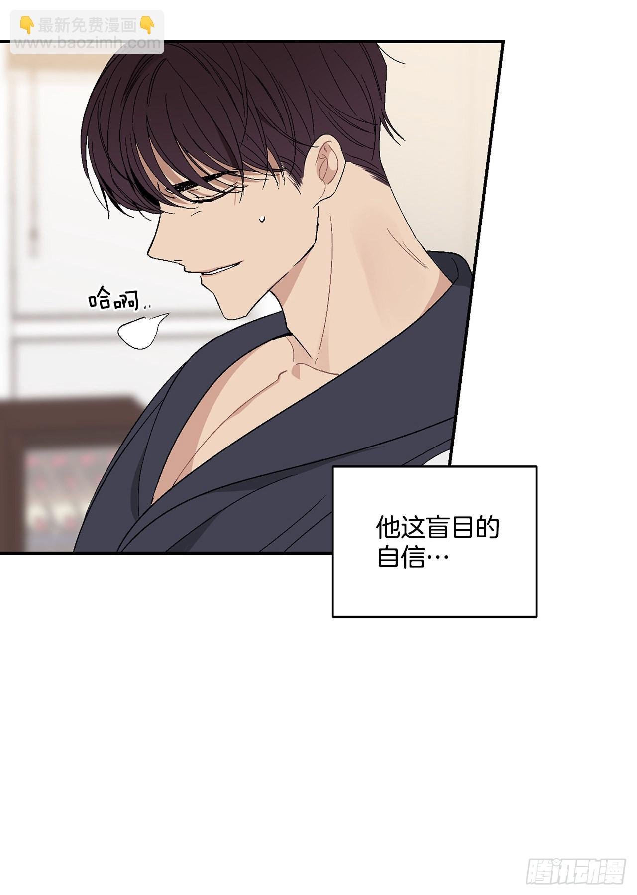 36.怎么办？