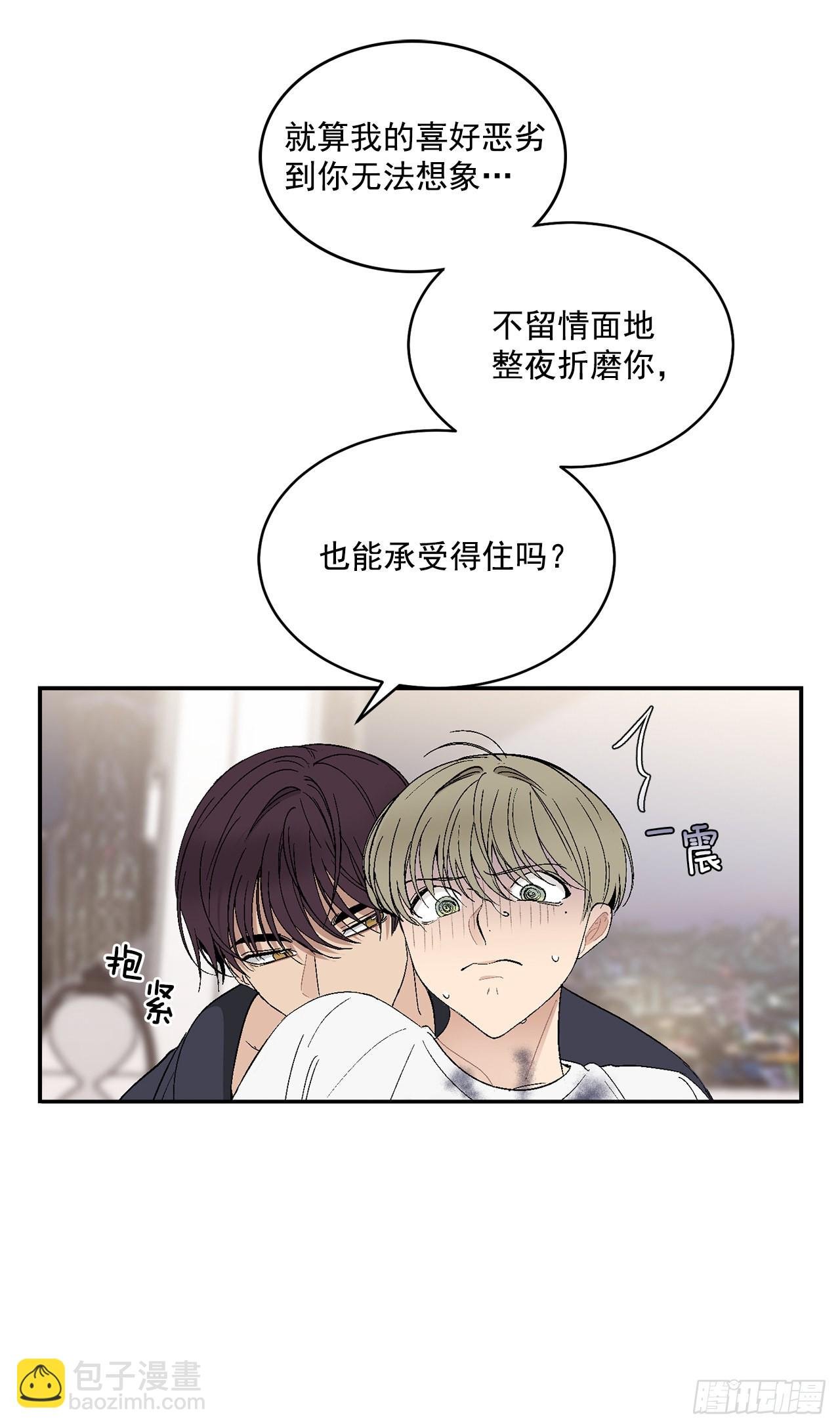 36.怎么办？