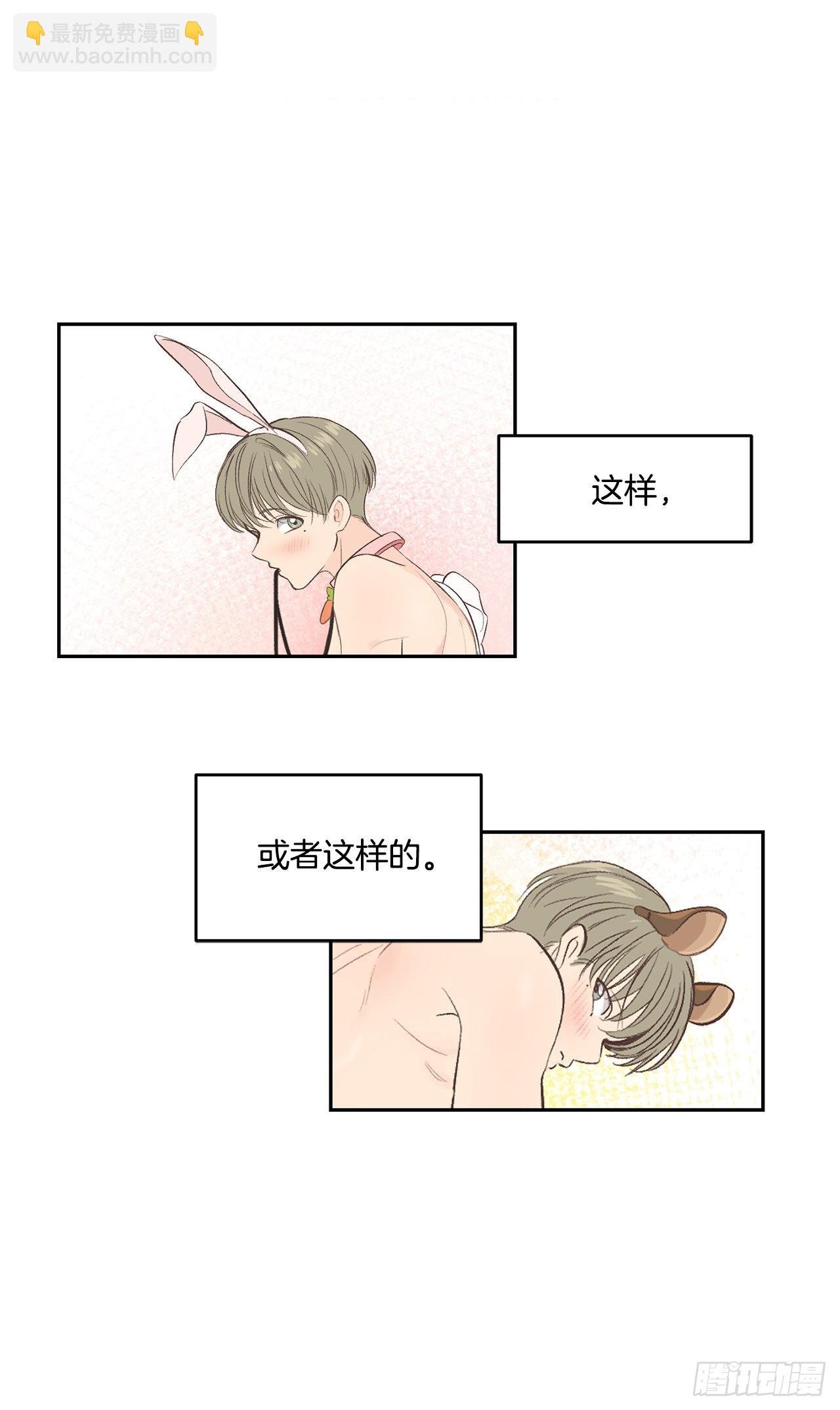 36.怎么办？