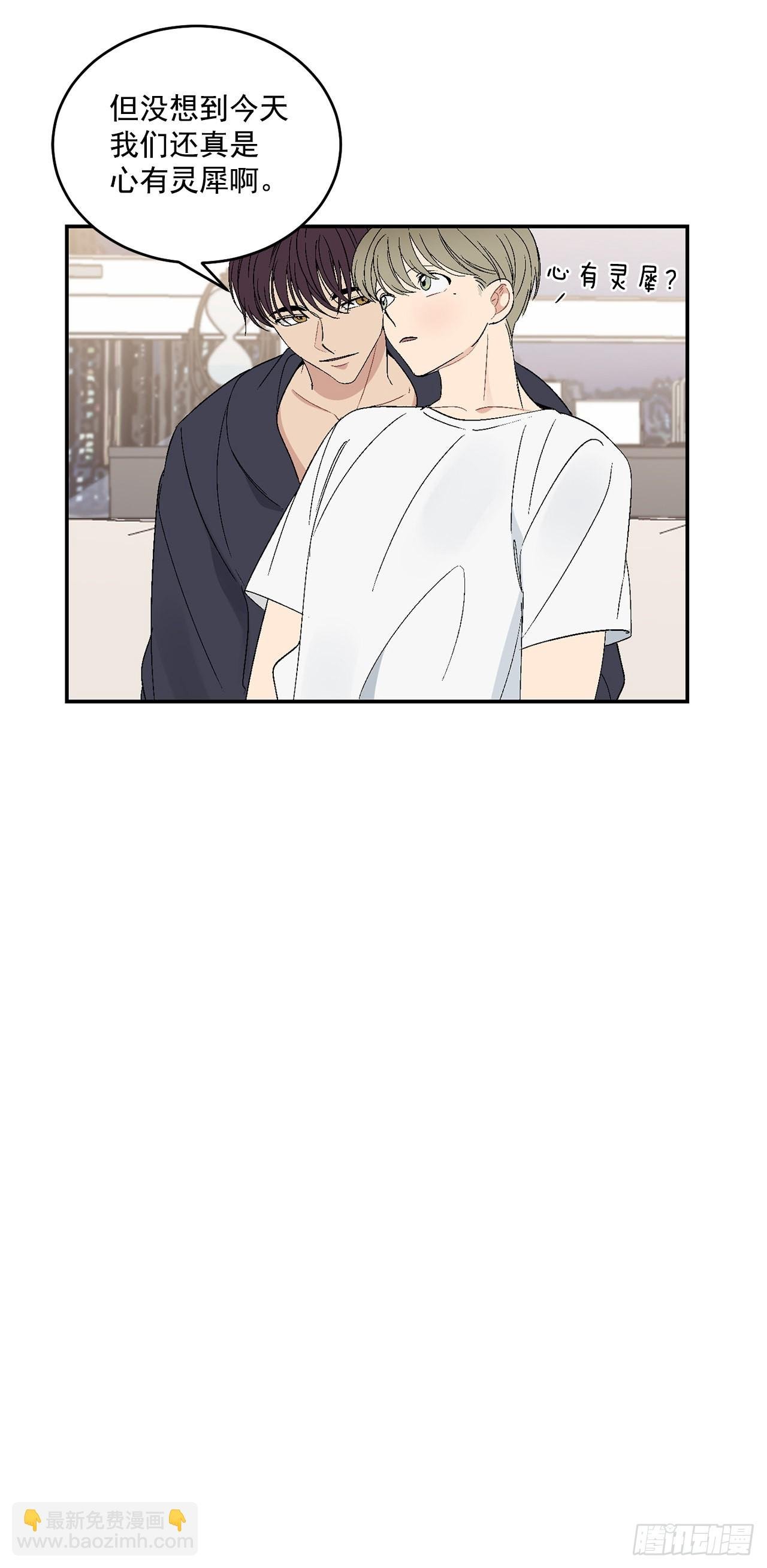 36.怎么办？