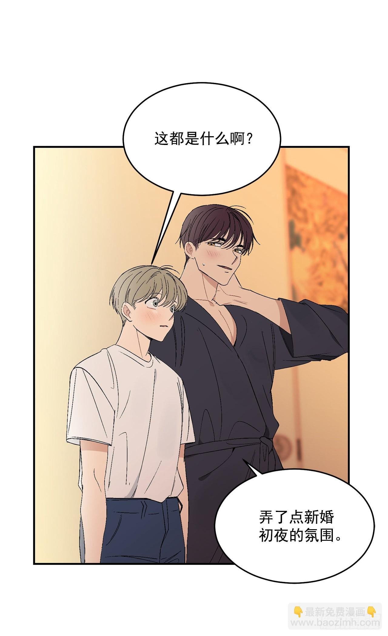 36.怎么办？