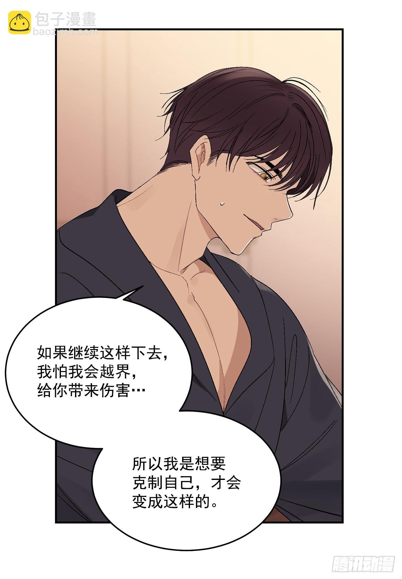 36.怎么办？