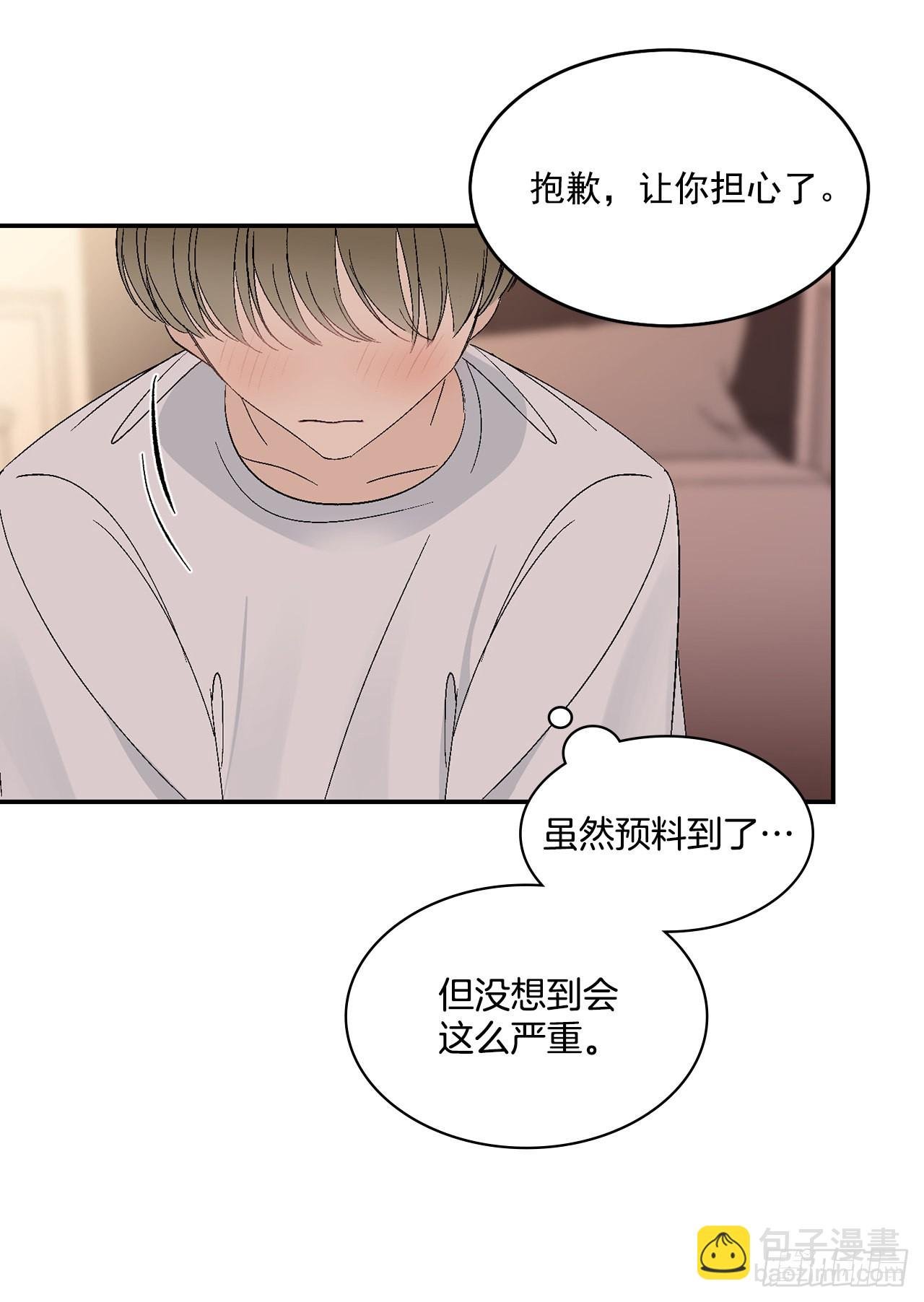 36.怎么办？