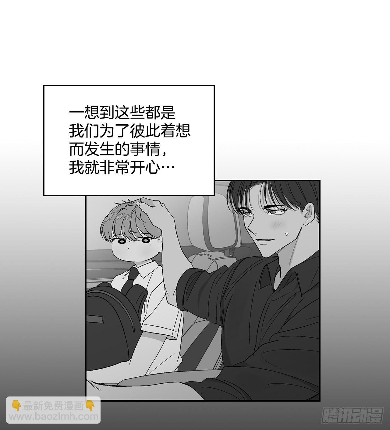 36.怎么办？