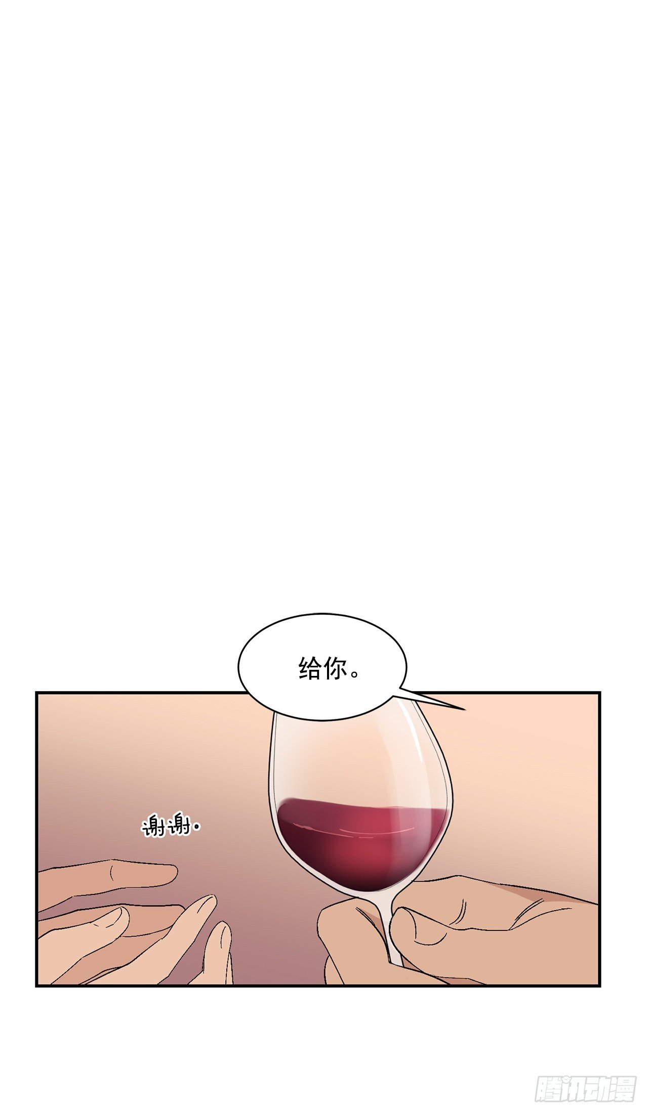 37.总裁的喜好