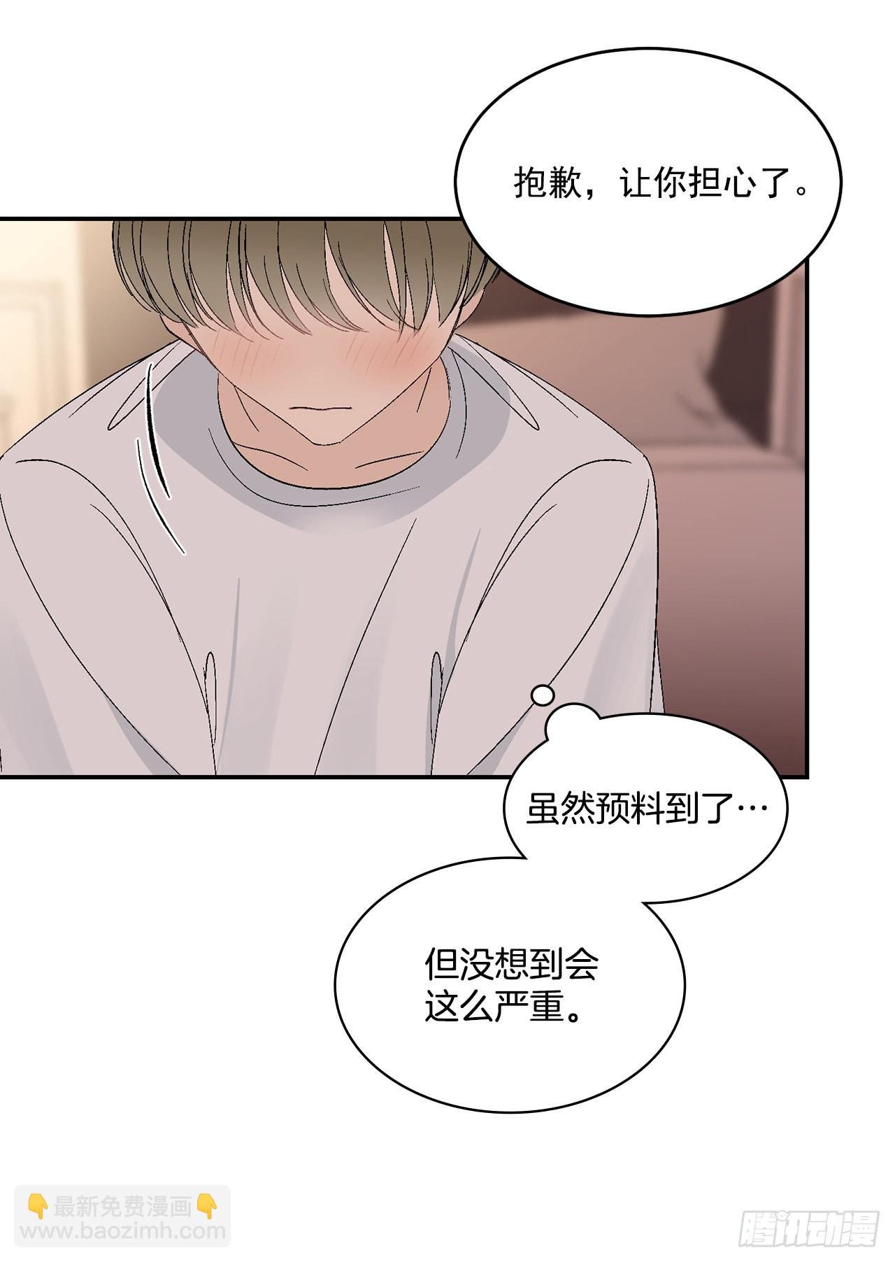 37.总裁的喜好